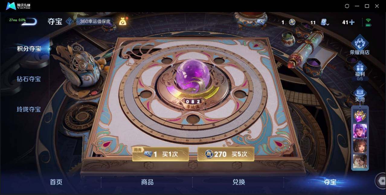 WZLX3182674王者荣耀账号详情图14 WZLX3182674王者荣耀账号详情图14