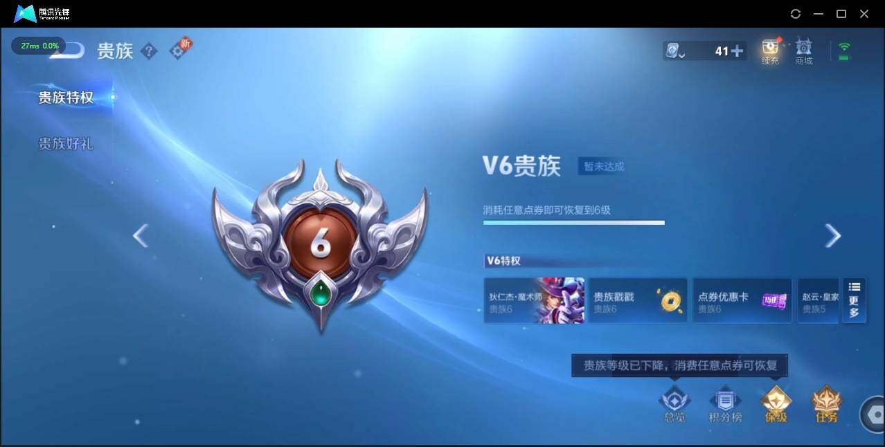 WZLX3182674王者荣耀账号详情图15 WZLX3182674王者荣耀账号详情图15