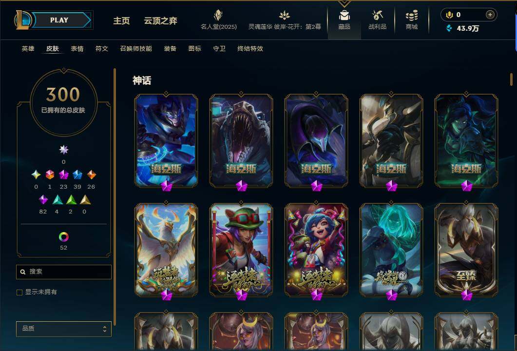 LOLEY37811英雄联盟账号详情图6 LOLEY37811英雄联盟账号详情图6