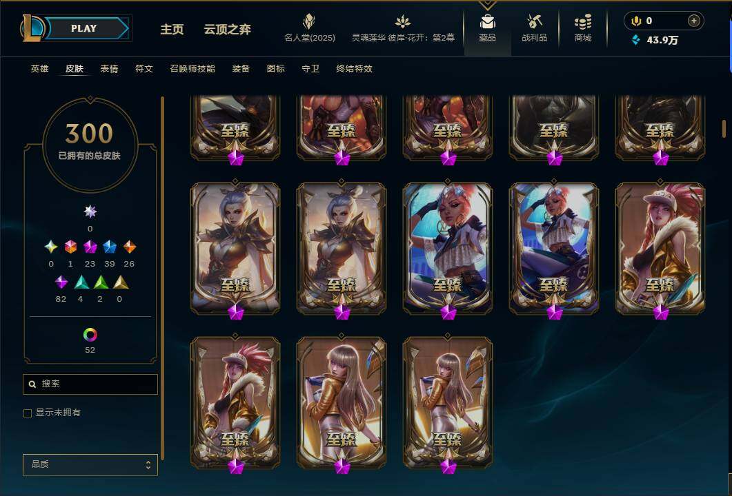LOLEY37811英雄联盟账号详情图7 LOLEY37811英雄联盟账号详情图7