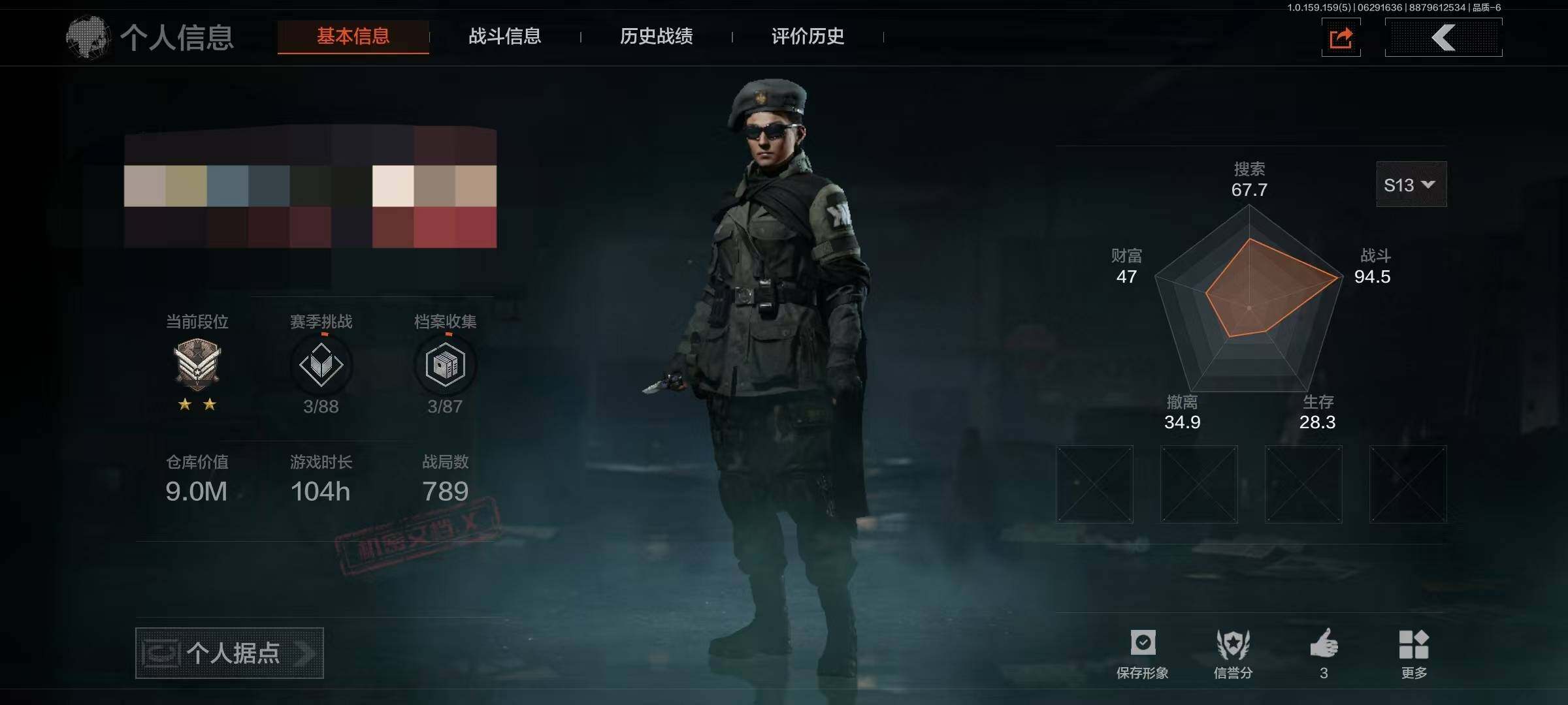 暗区突围账号安卓QQ【AQN762】等级：30/段位：专家/仓库价值(百万)：9/柯恩币：111411/工兵铲/涂鸦利刃/钢铁壁垒作战服/竞技·FAL