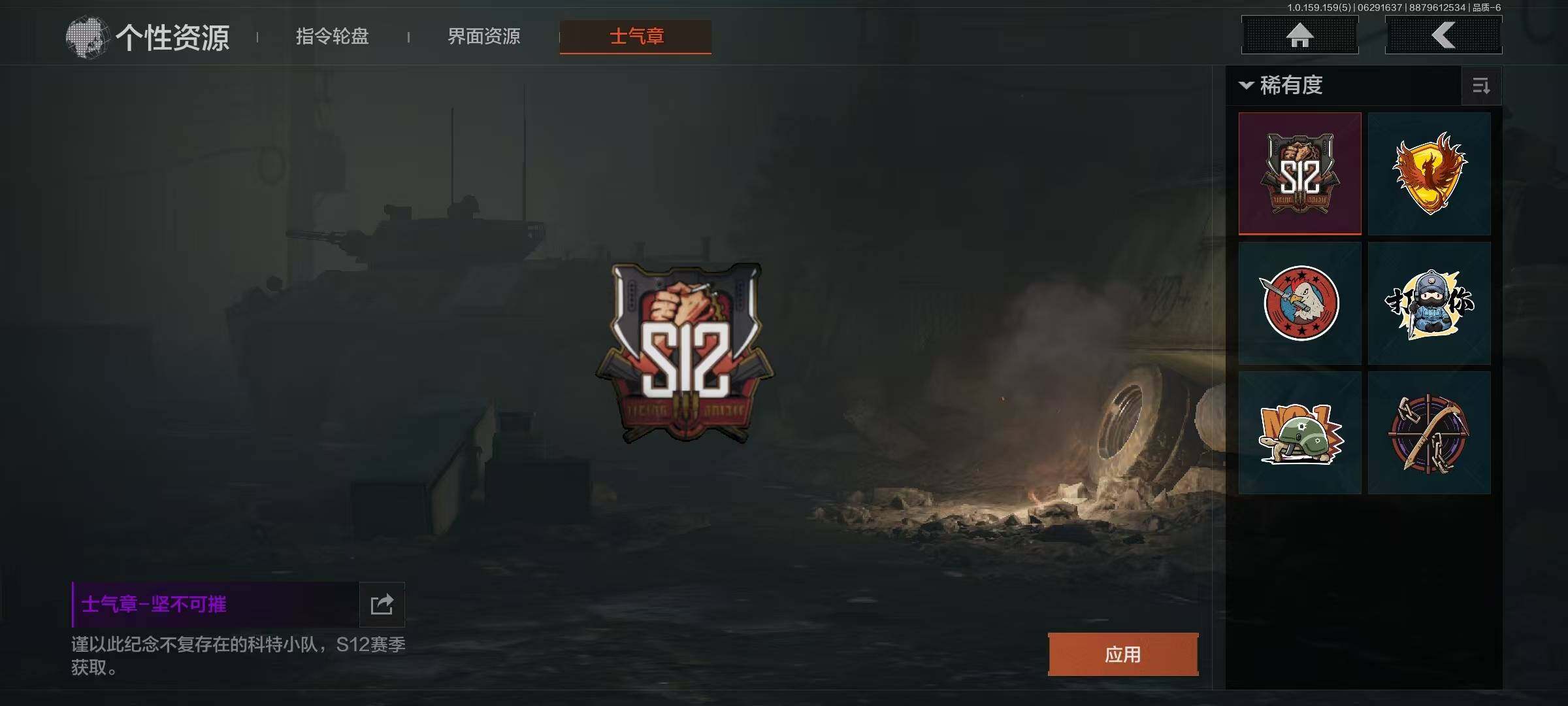 AQEY32932暗区突围账号详情图12 AQEY32932暗区突围账号详情图12