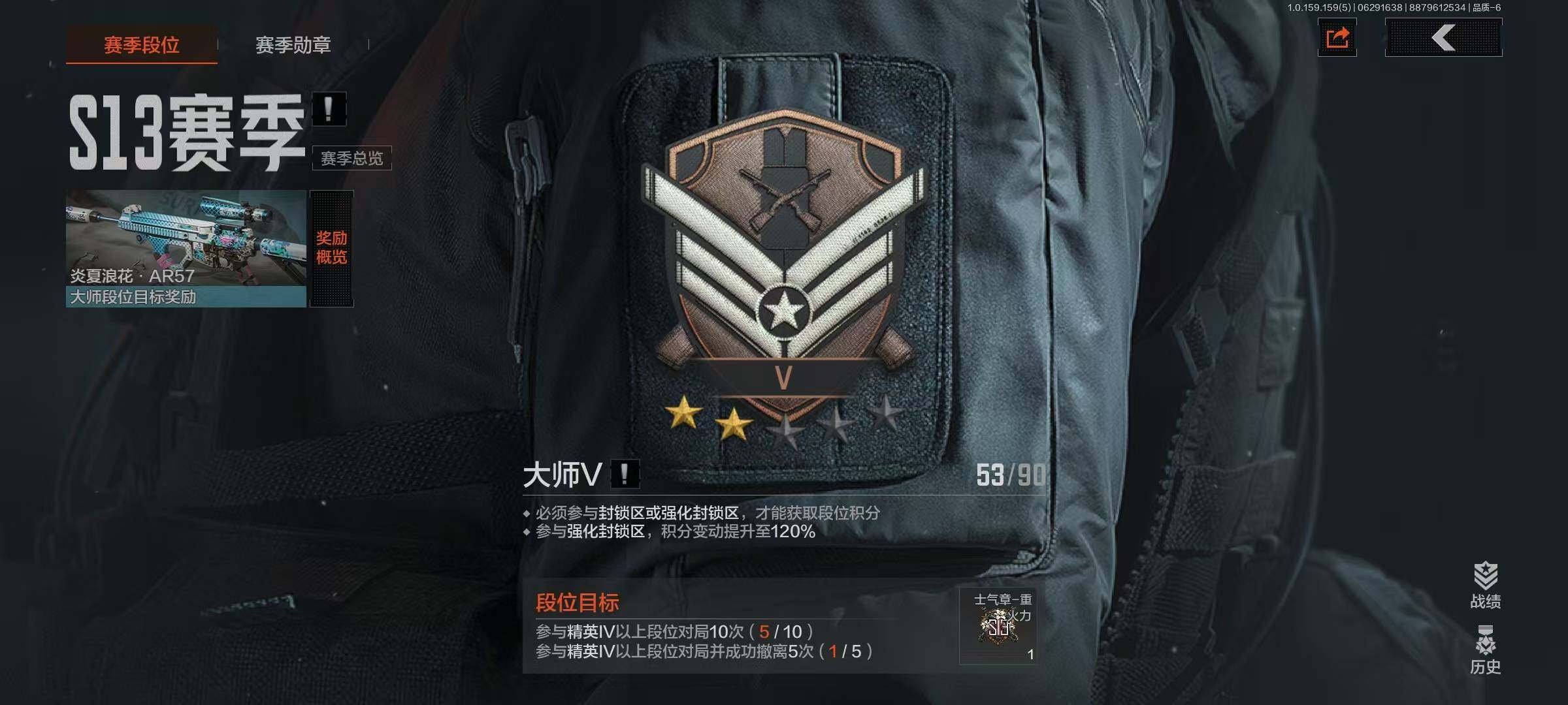 AQEY32932暗区突围账号详情图15 AQEY32932暗区突围账号详情图15