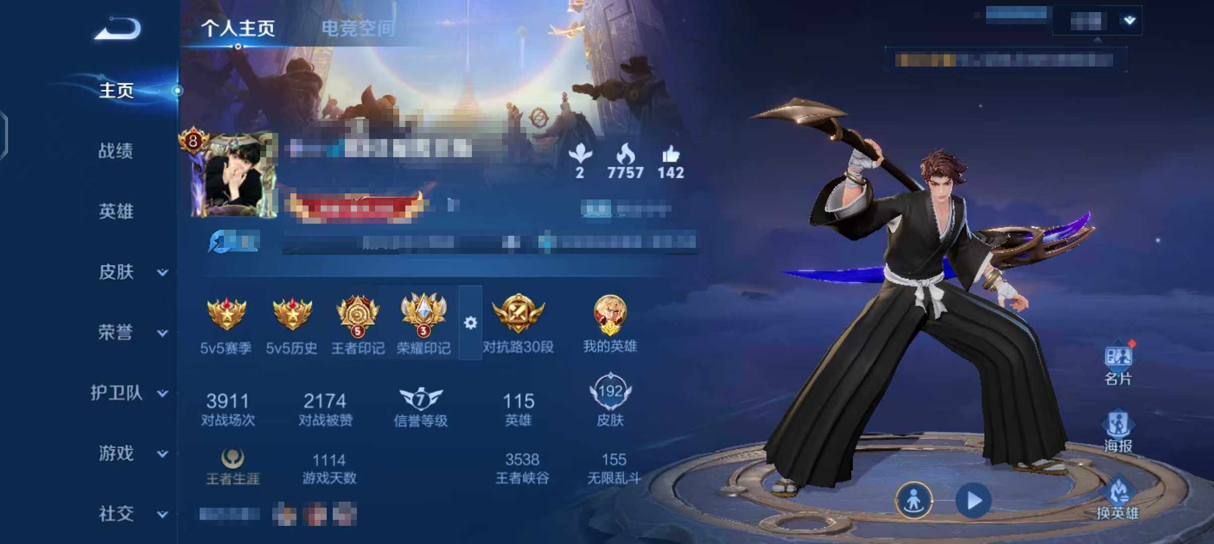 WZEY3182648王者荣耀账号详情图5 WZEY3182648王者荣耀账号详情图5
