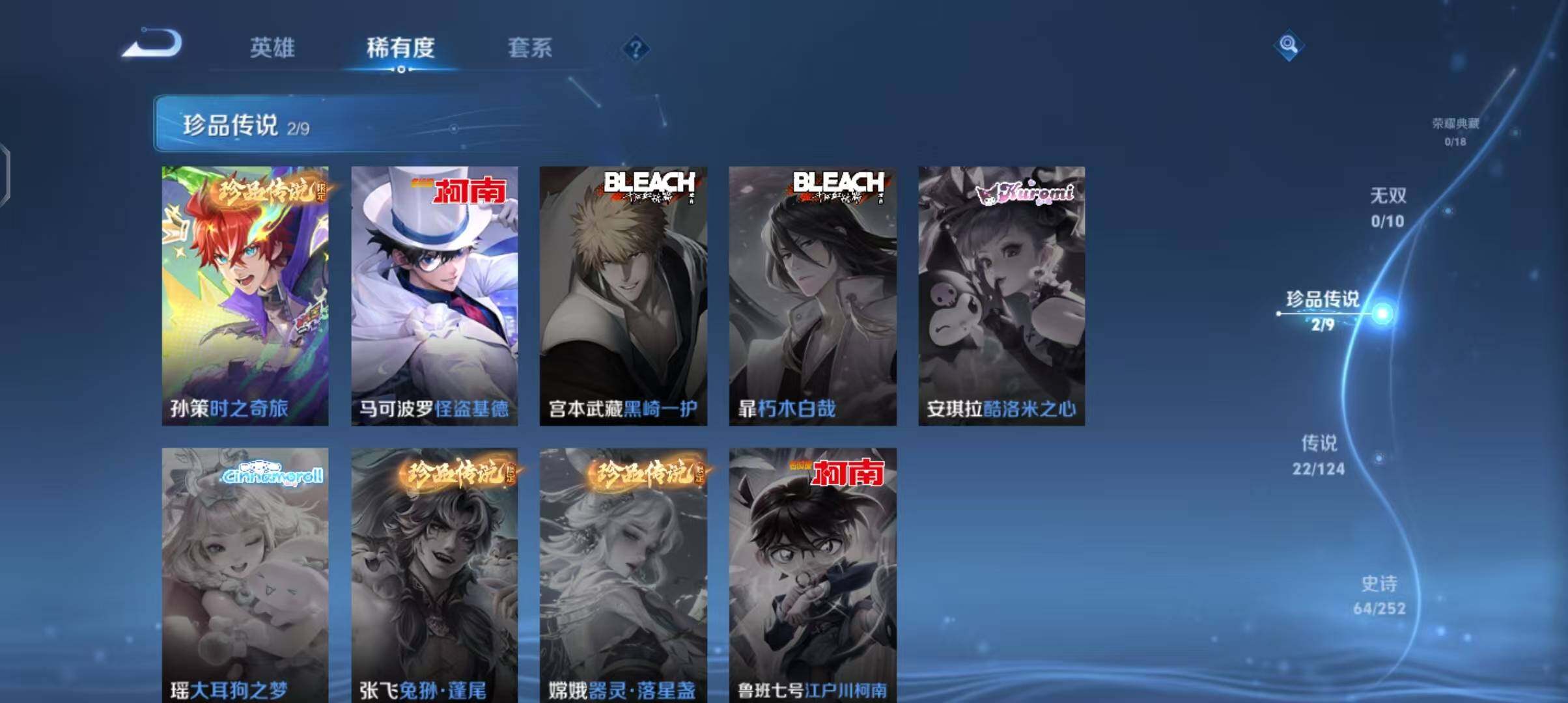 WZEY3182648王者荣耀账号详情图10 WZEY3182648王者荣耀账号详情图10