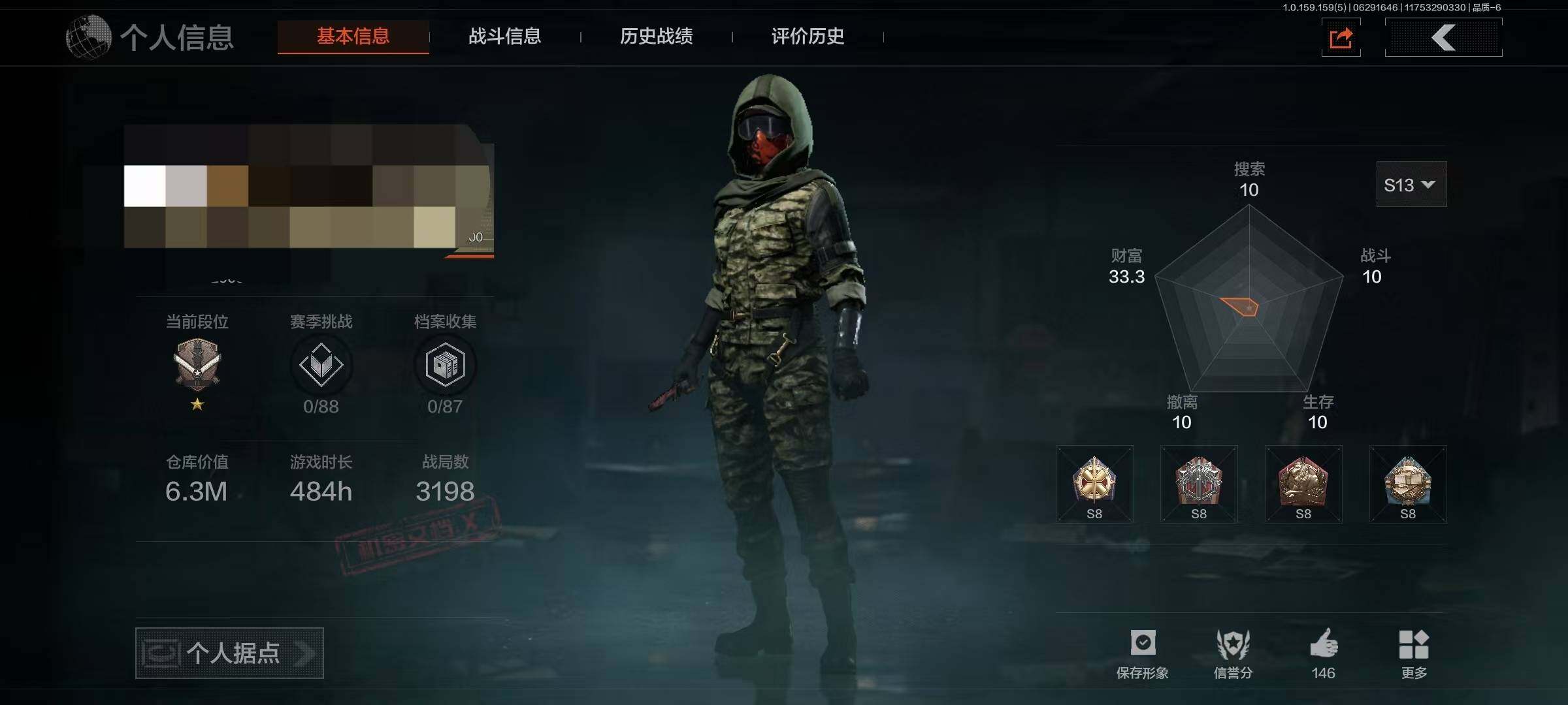暗区突围账号安卓QQ【AQN763】等级：30/段位：专家/仓库价值(百万)：6.3/柯恩币：1023/瑞兔折刀/明刀·绣春/来战·开山刀/林中人·特遣作战服