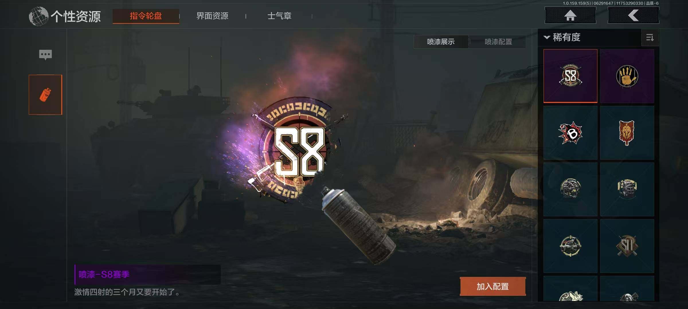 AQEY32933暗区突围账号详情图12 AQEY32933暗区突围账号详情图12