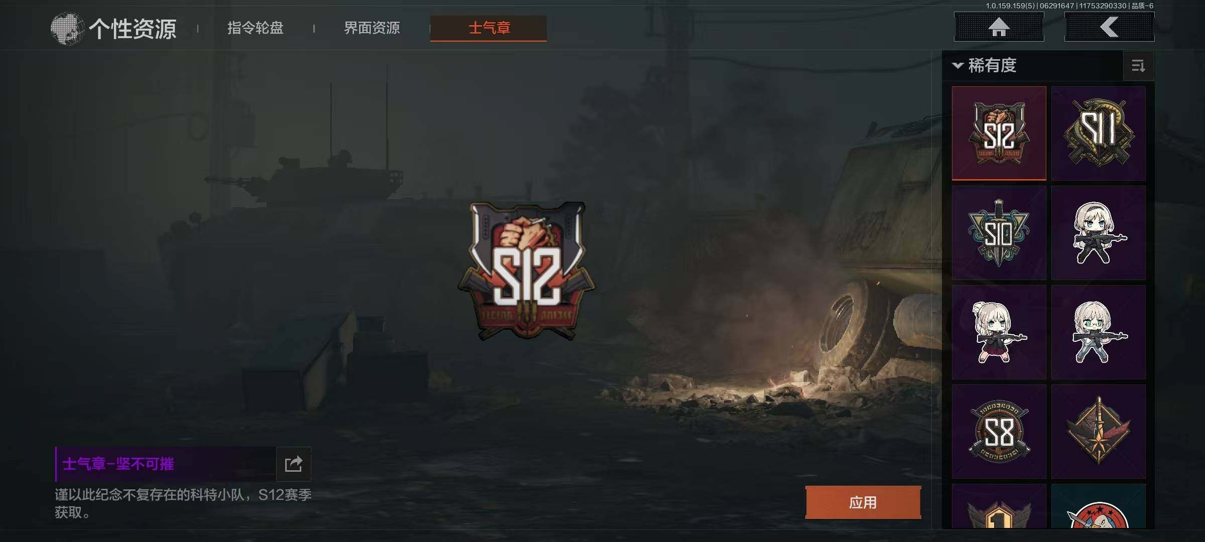 AQEY32933暗区突围账号详情图13 AQEY32933暗区突围账号详情图13