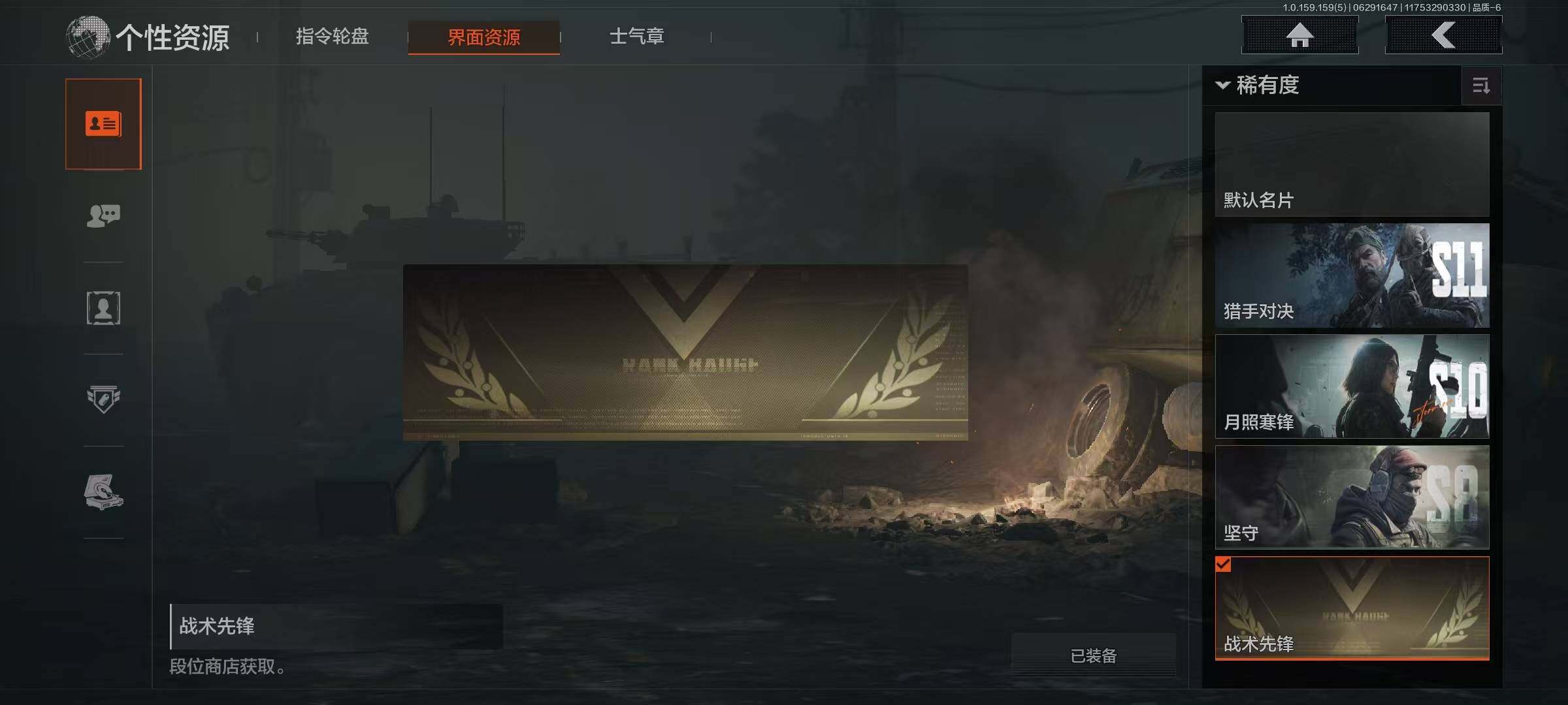 AQEY32933暗区突围账号详情图14 AQEY32933暗区突围账号详情图14