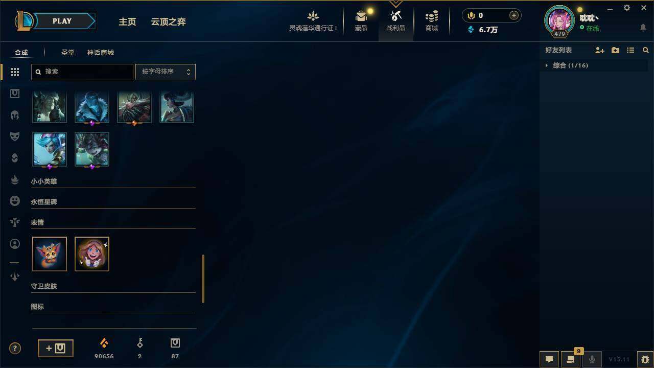 LOLEY37818英雄联盟账号详情图11