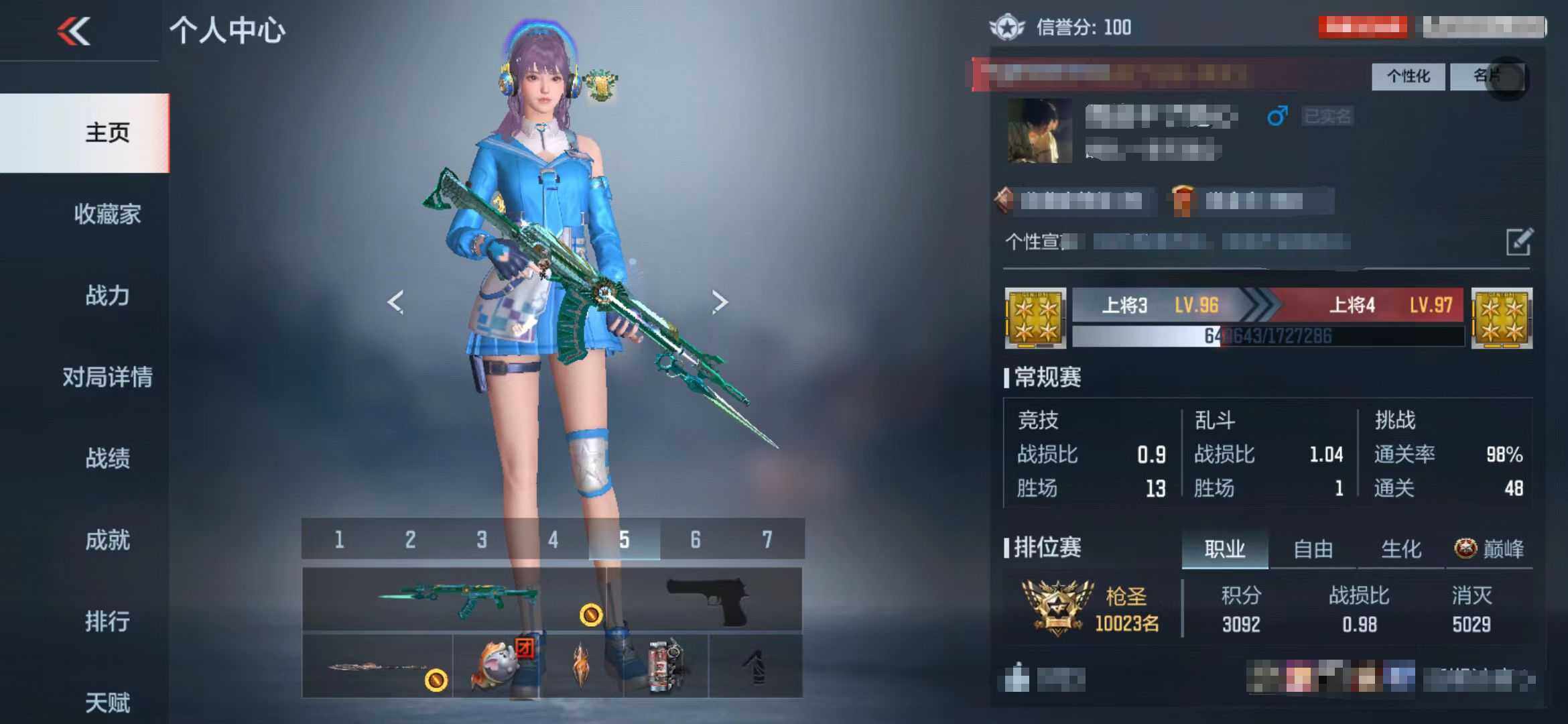 CFMEY337274枪战王者账号详情图8 CFMEY337274枪战王者账号详情图8