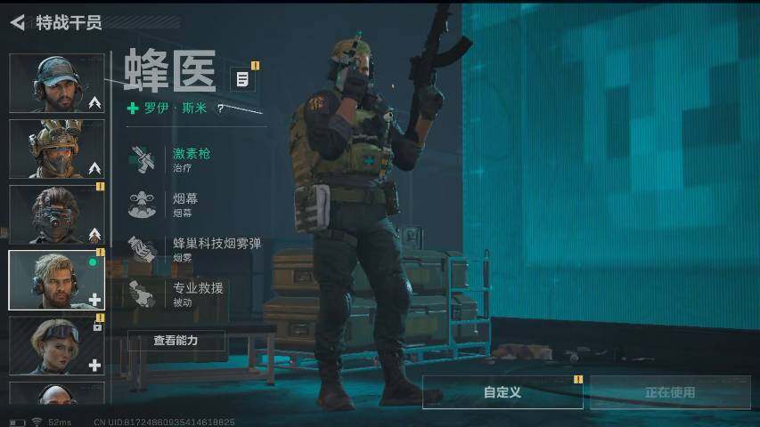 SJZYXS311052三角洲行动账号详情图3 SJZYXS311052三角洲行动账号详情图3