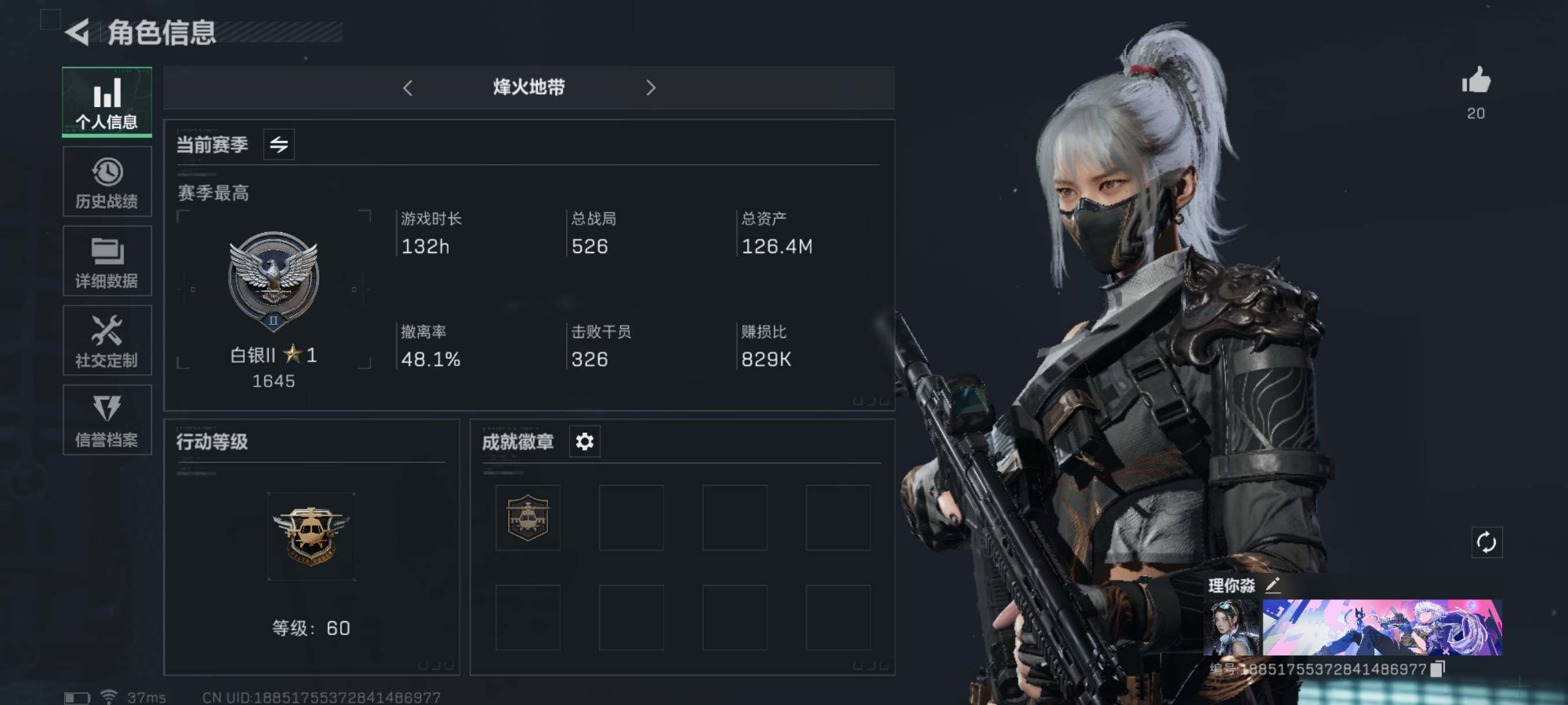 SJZQM329052三角洲行动账号详情图4 SJZQM329052三角洲行动账号详情图4