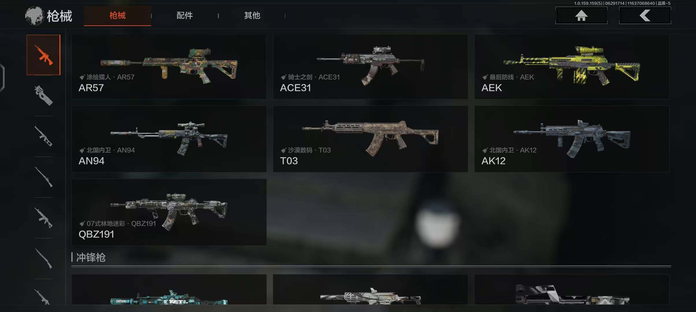 AQEY32929暗区突围账号详情图6 AQEY32929暗区突围账号详情图6