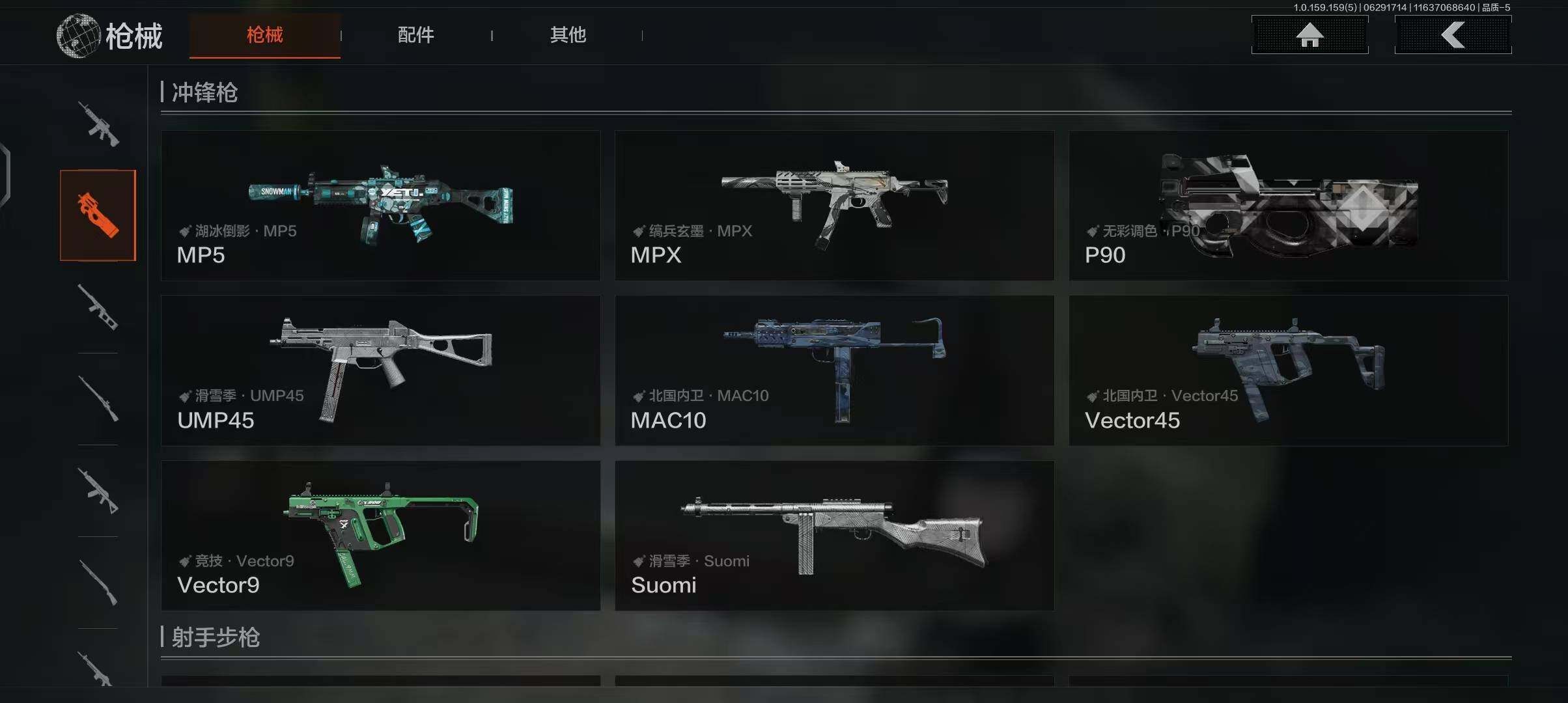 AQEY32929暗区突围账号详情图7 AQEY32929暗区突围账号详情图7