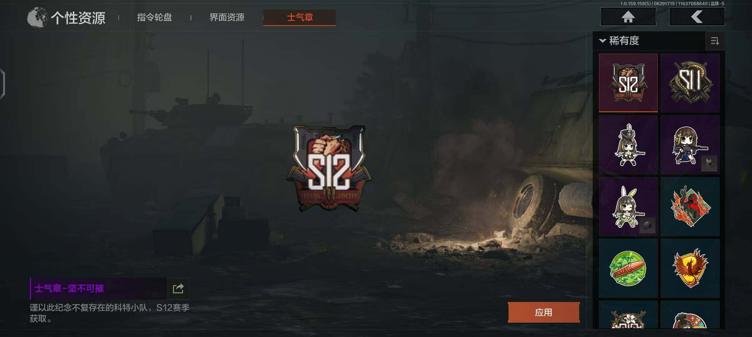 AQEY32929暗区突围账号详情图11 AQEY32929暗区突围账号详情图11