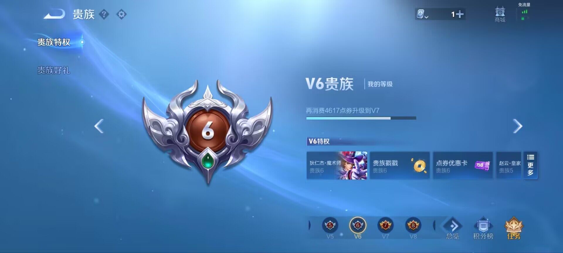 WZ033183169王者荣耀账号详情图2 WZ033183169王者荣耀账号详情图2