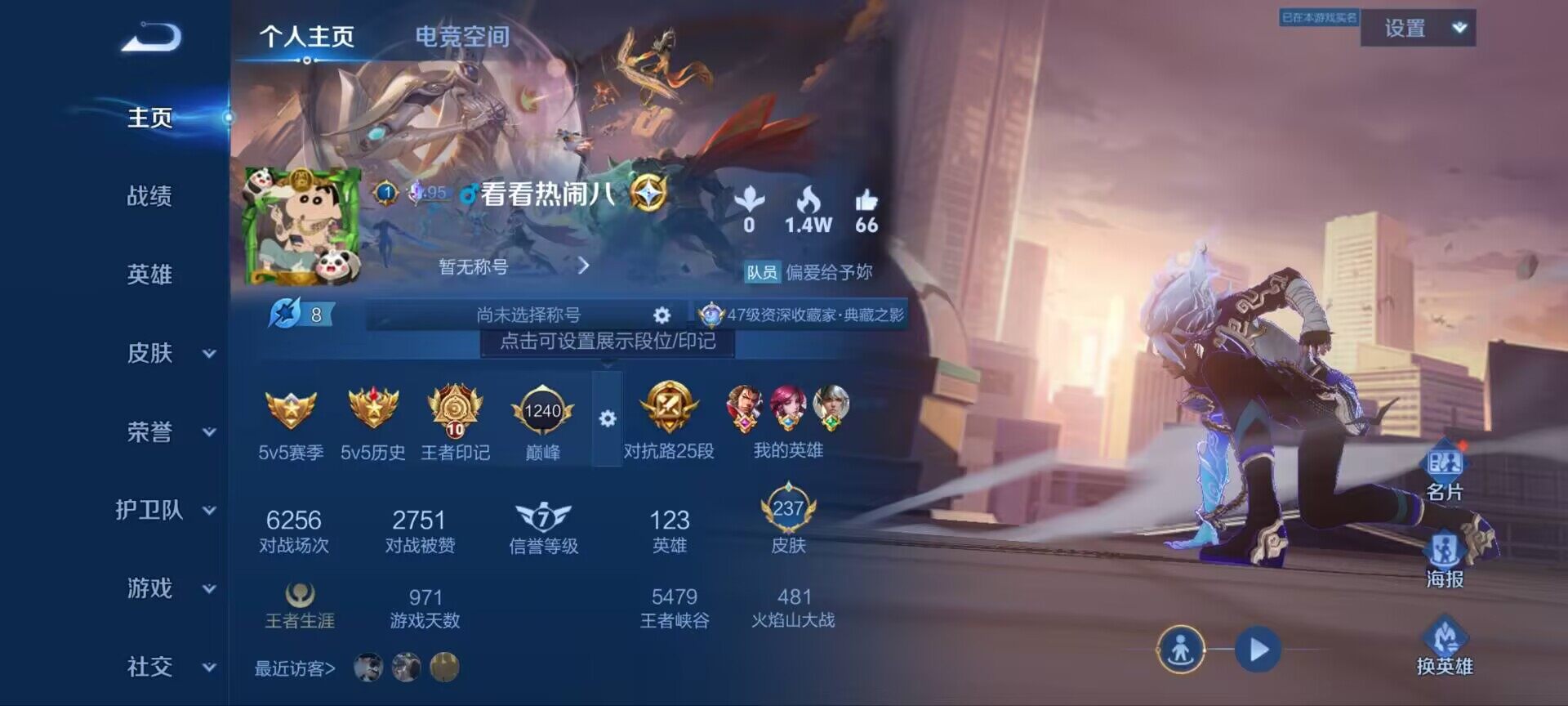 WZ033183169王者荣耀账号详情图4 WZ033183169王者荣耀账号详情图4