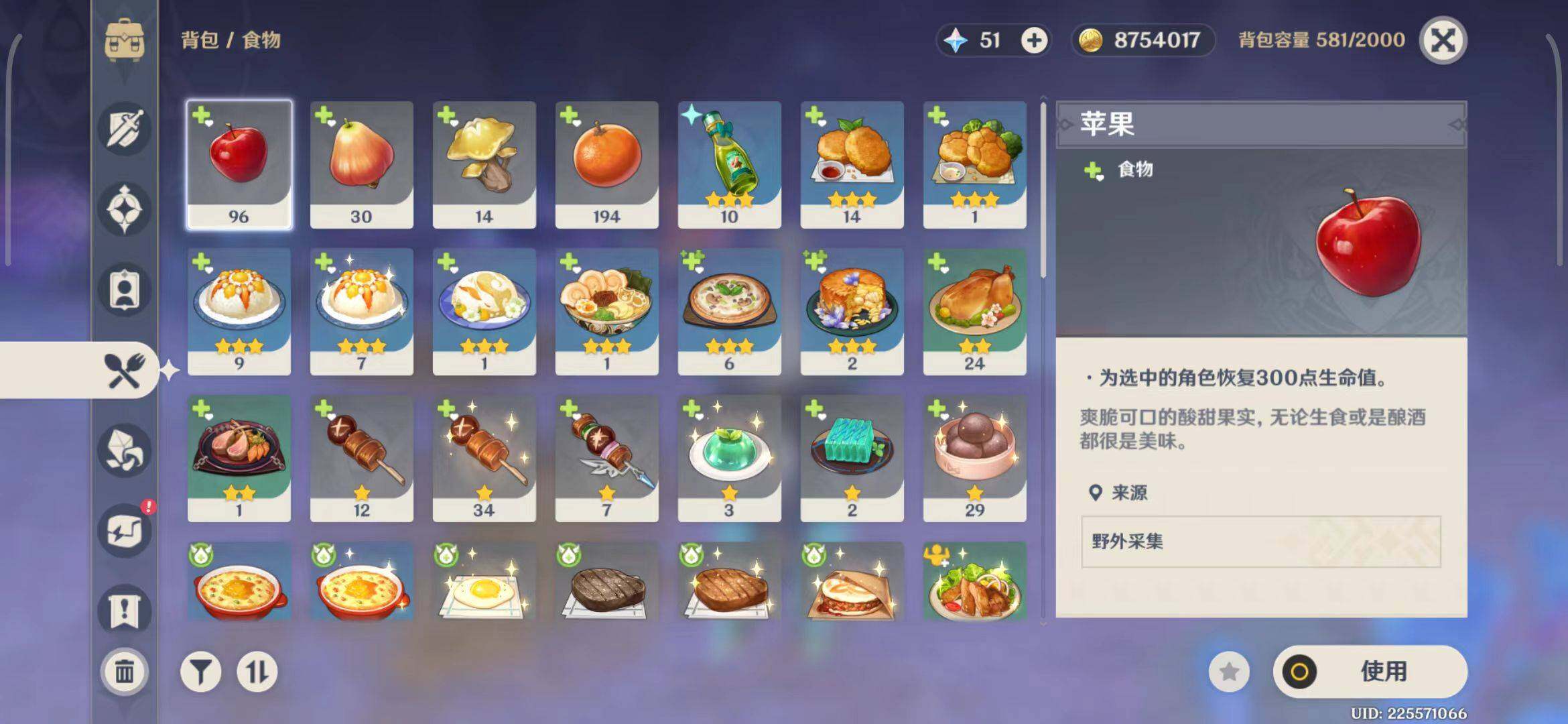 YSEY34413原神账号详情图13 YSEY34413原神账号详情图13