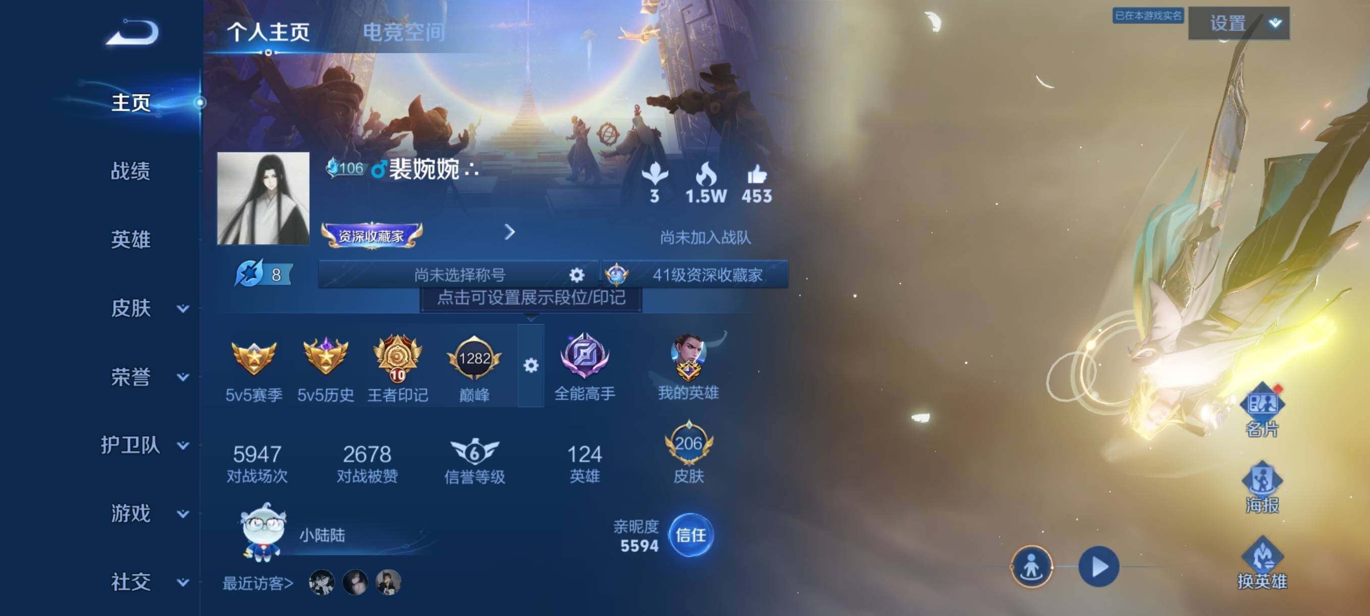 WZJZ3187923王者荣耀账号详情图5