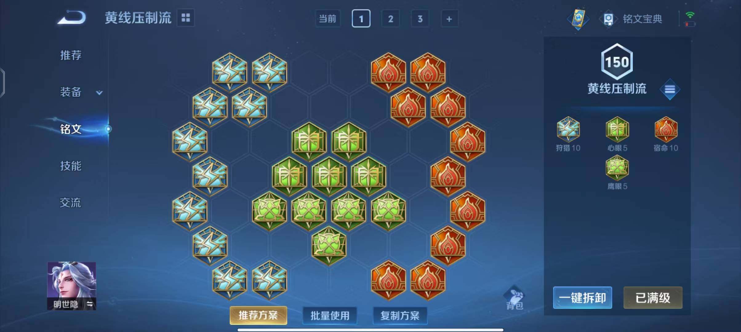 WZEY3182651王者荣耀账号详情图29