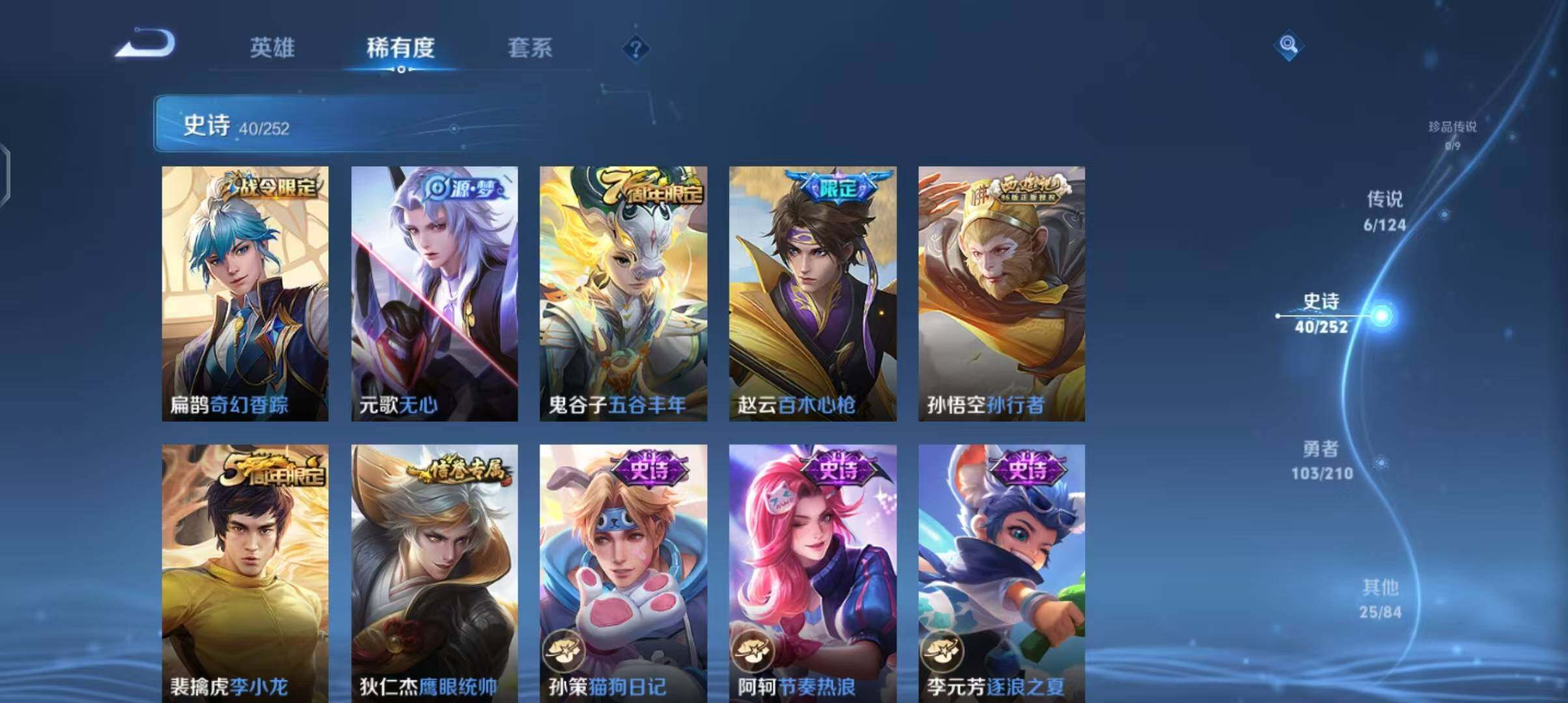 WZEY3182651王者荣耀账号详情图17