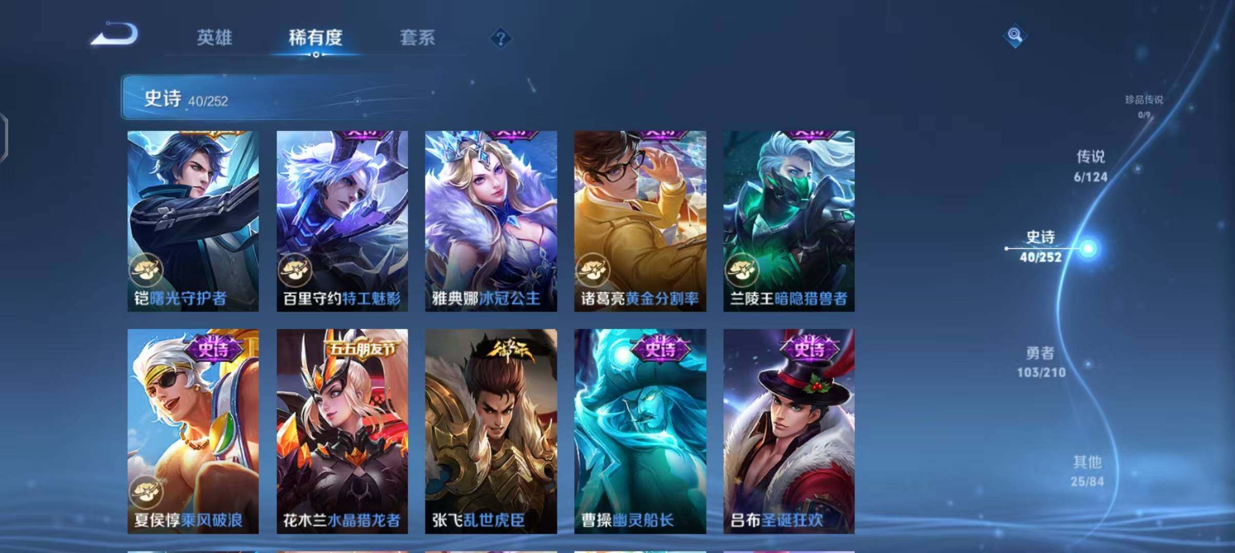 WZEY3182651王者荣耀账号详情图18