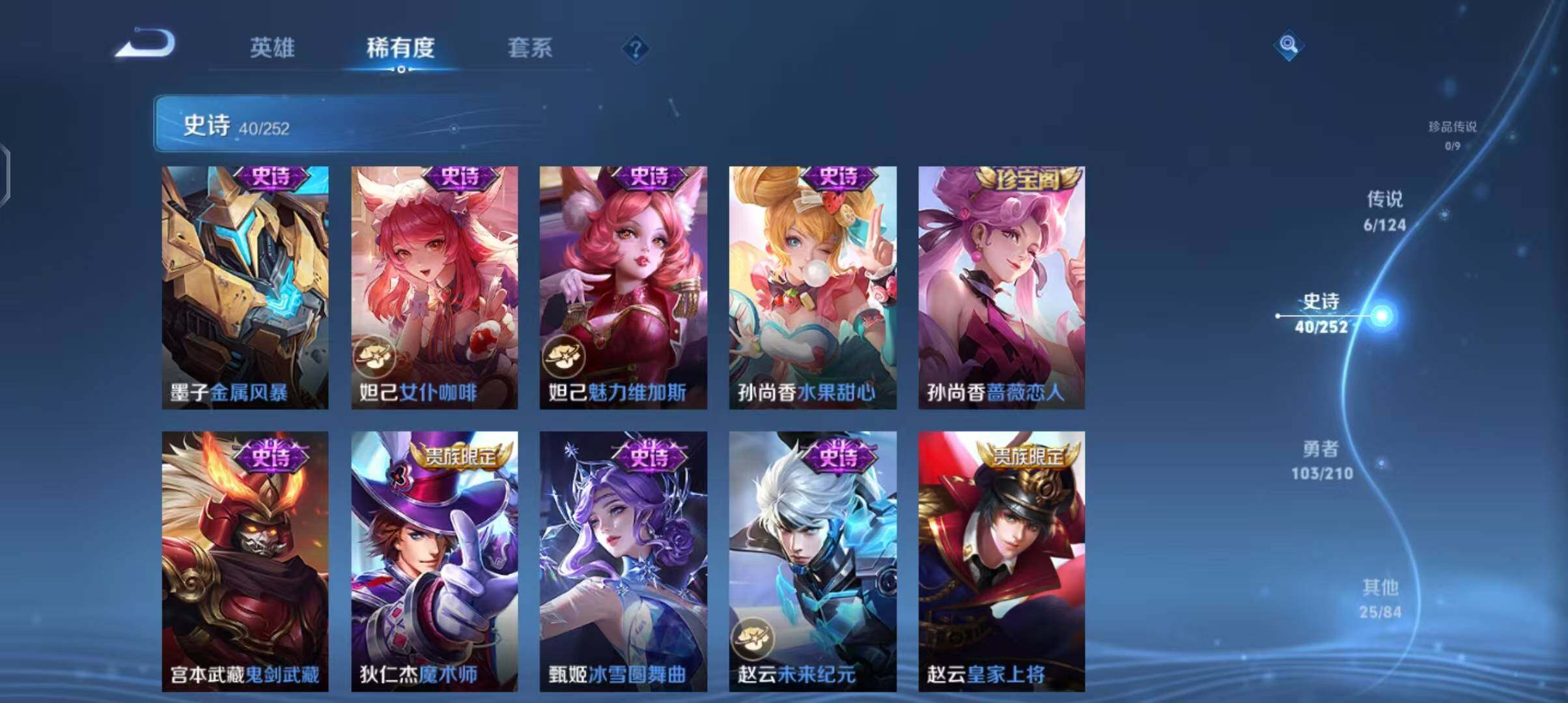WZEY3182651王者荣耀账号详情图19