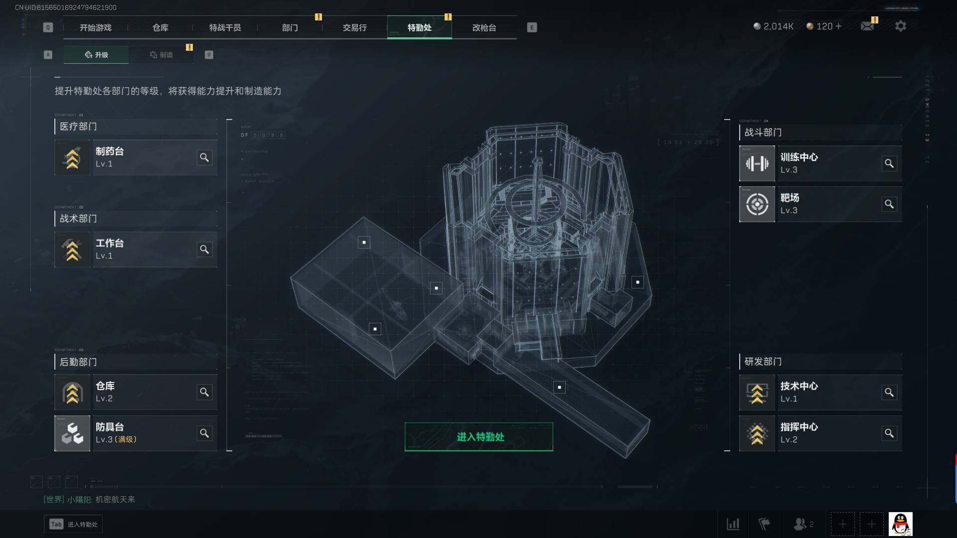 SJZEY37878三角洲行动账号详情图5 SJZEY37878三角洲行动账号详情图5