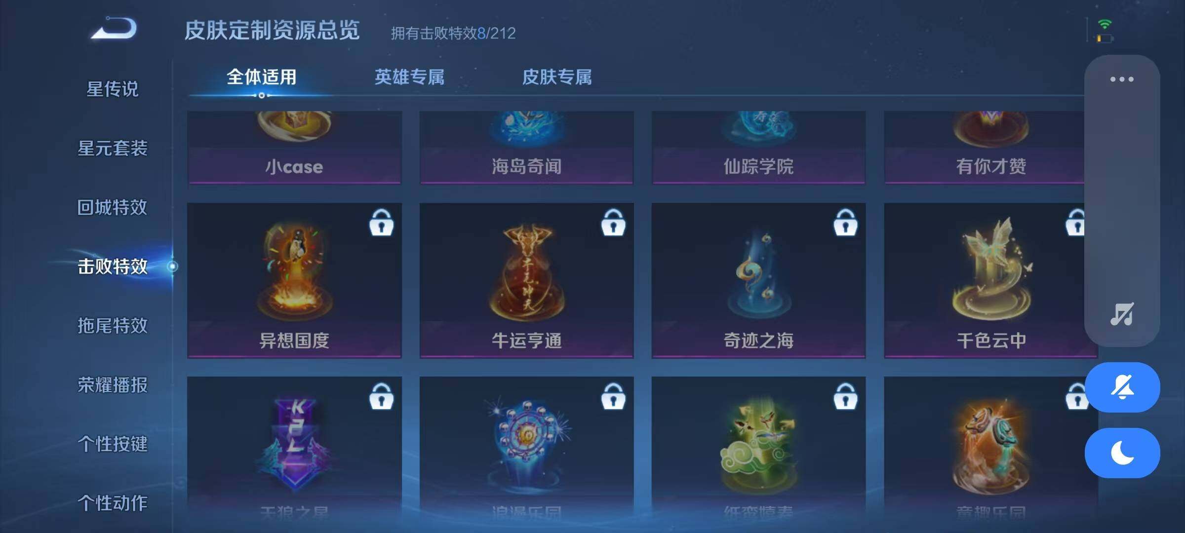 WZJZ3187922王者荣耀账号详情图12 WZJZ3187922王者荣耀账号详情图12