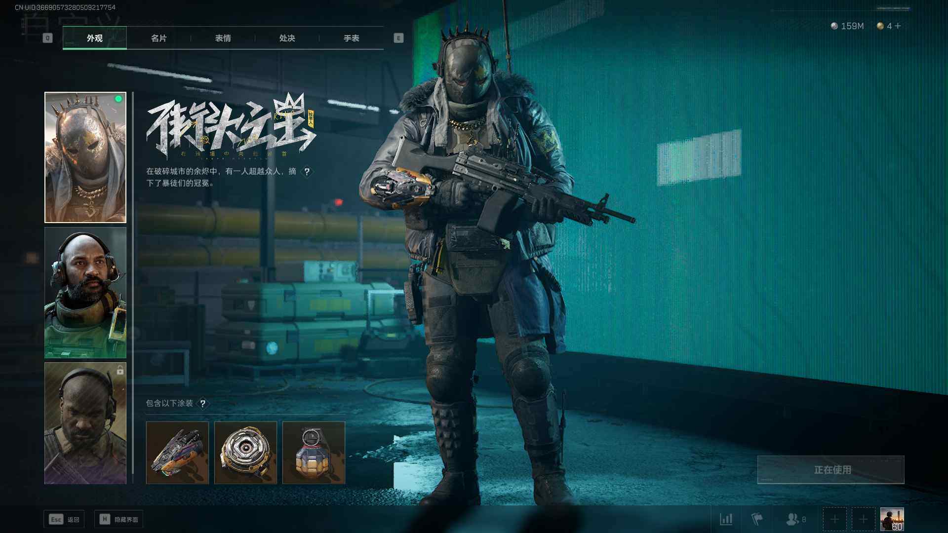 SJZEY37897三角洲行动账号详情图4