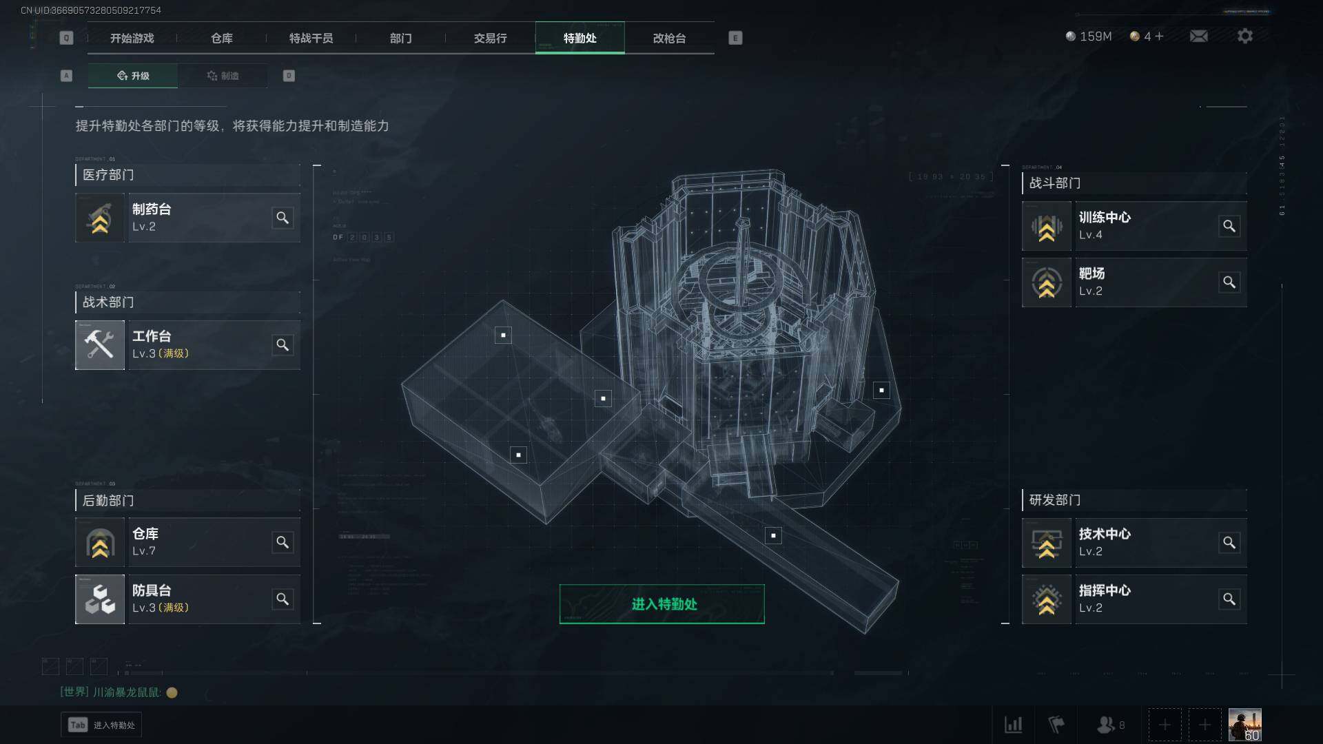 SJZEY37897三角洲行动账号详情图11