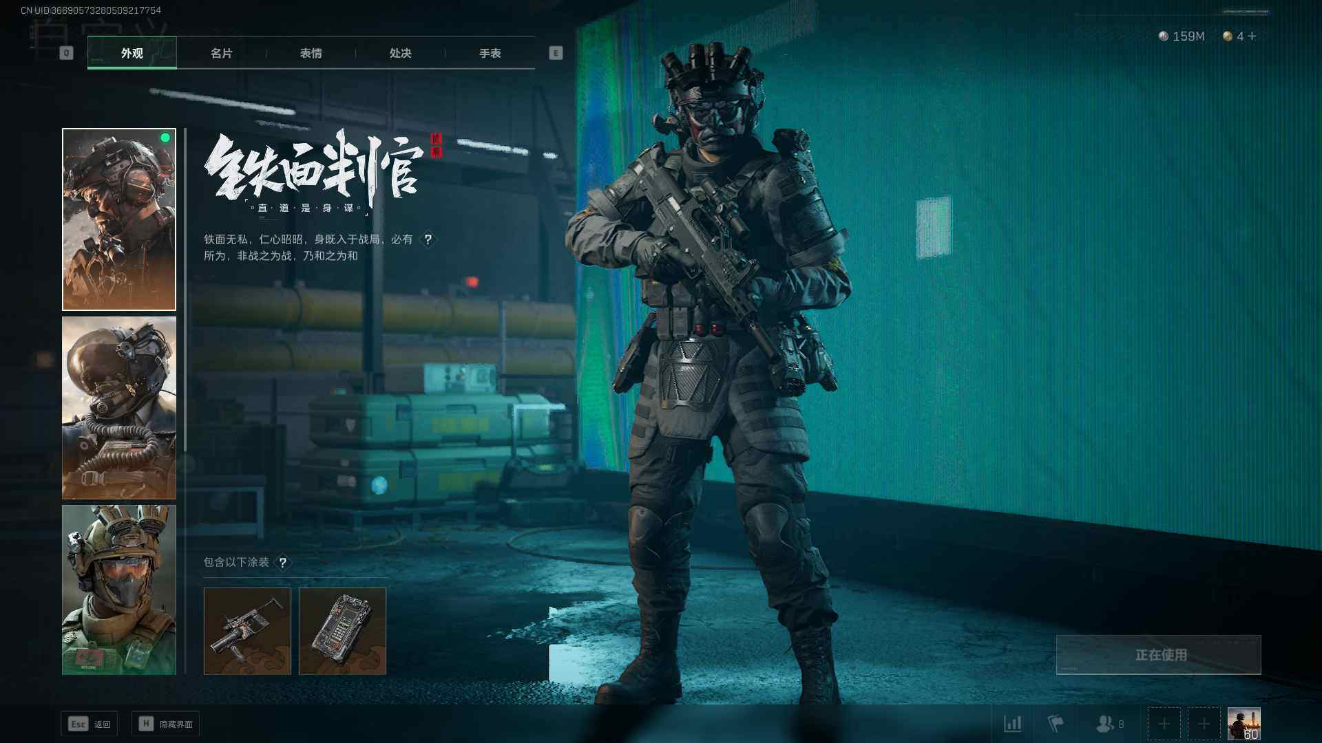 SJZEY37897三角洲行动账号详情图3