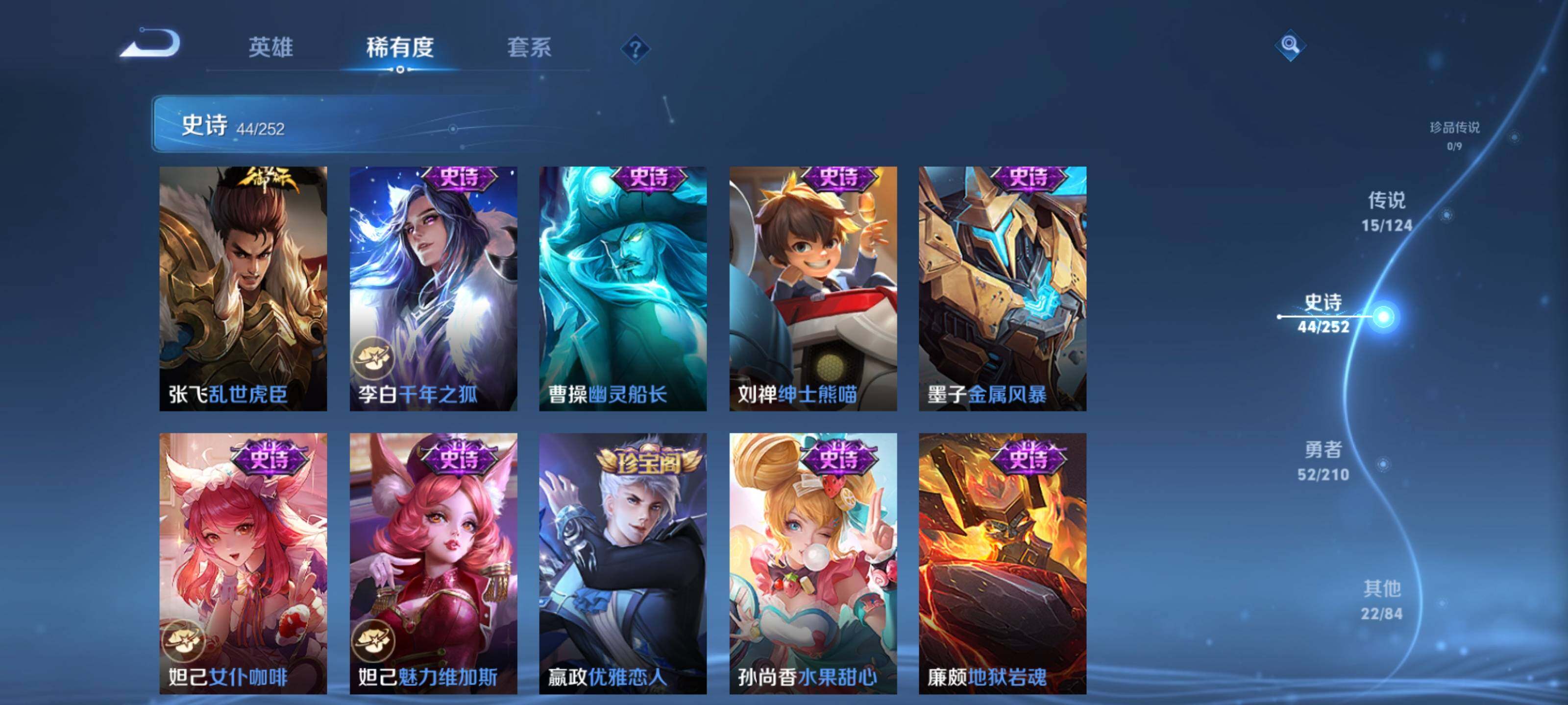 HYEY312234火影忍者账号详情图11