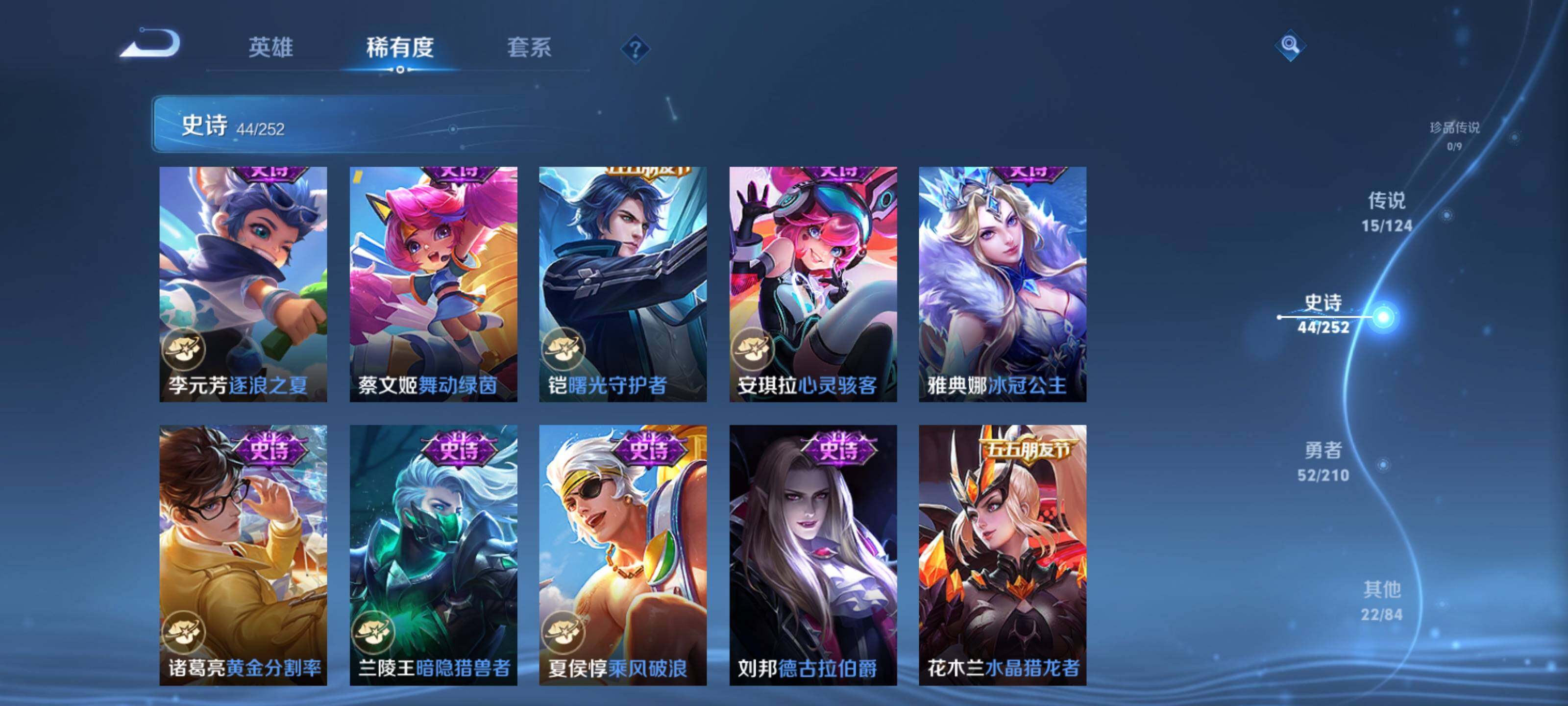 HYEY312234火影忍者账号详情图12