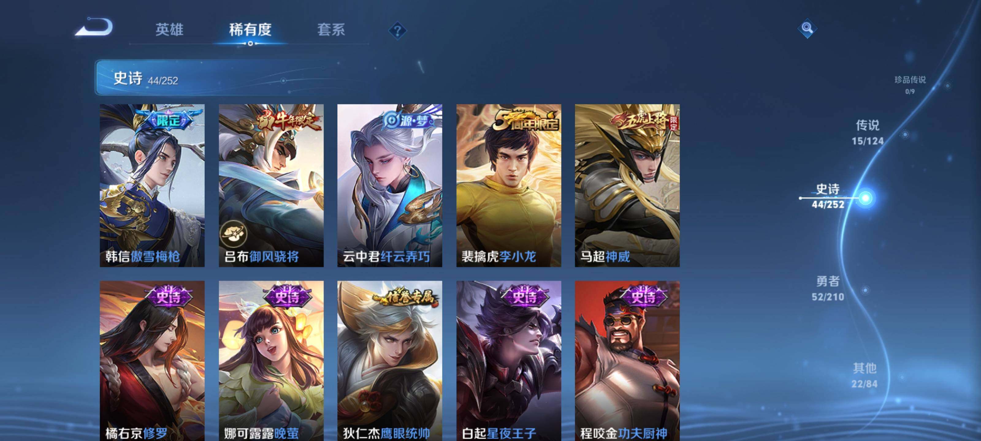HYEY312234火影忍者账号详情图13