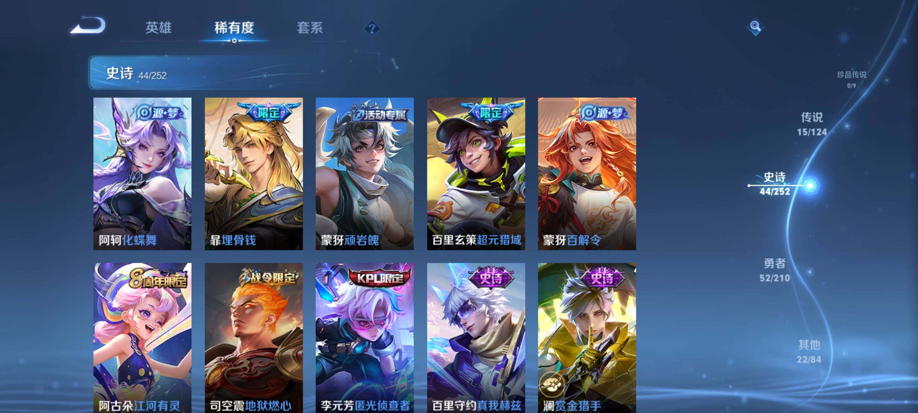 HYEY312234火影忍者账号详情图14