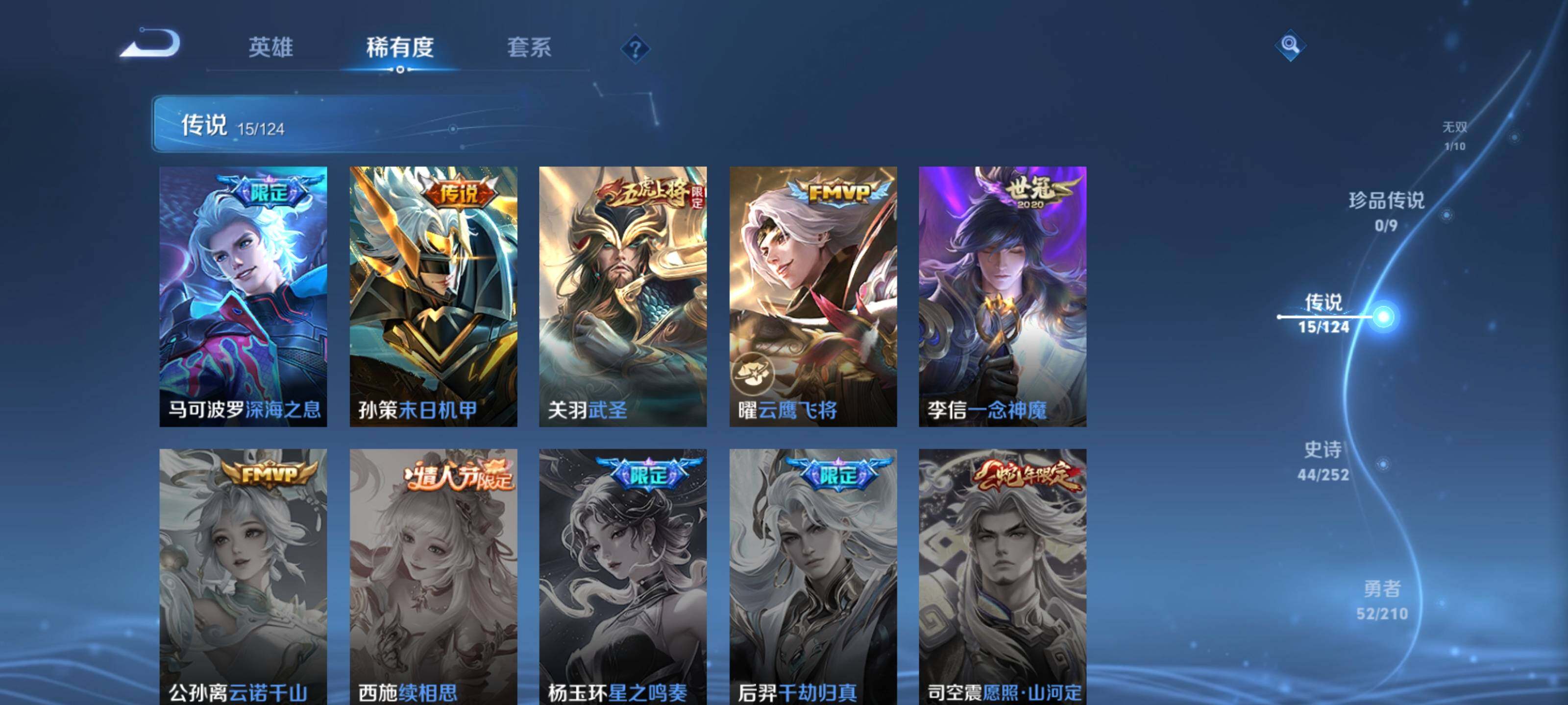HYEY312234火影忍者账号详情图15