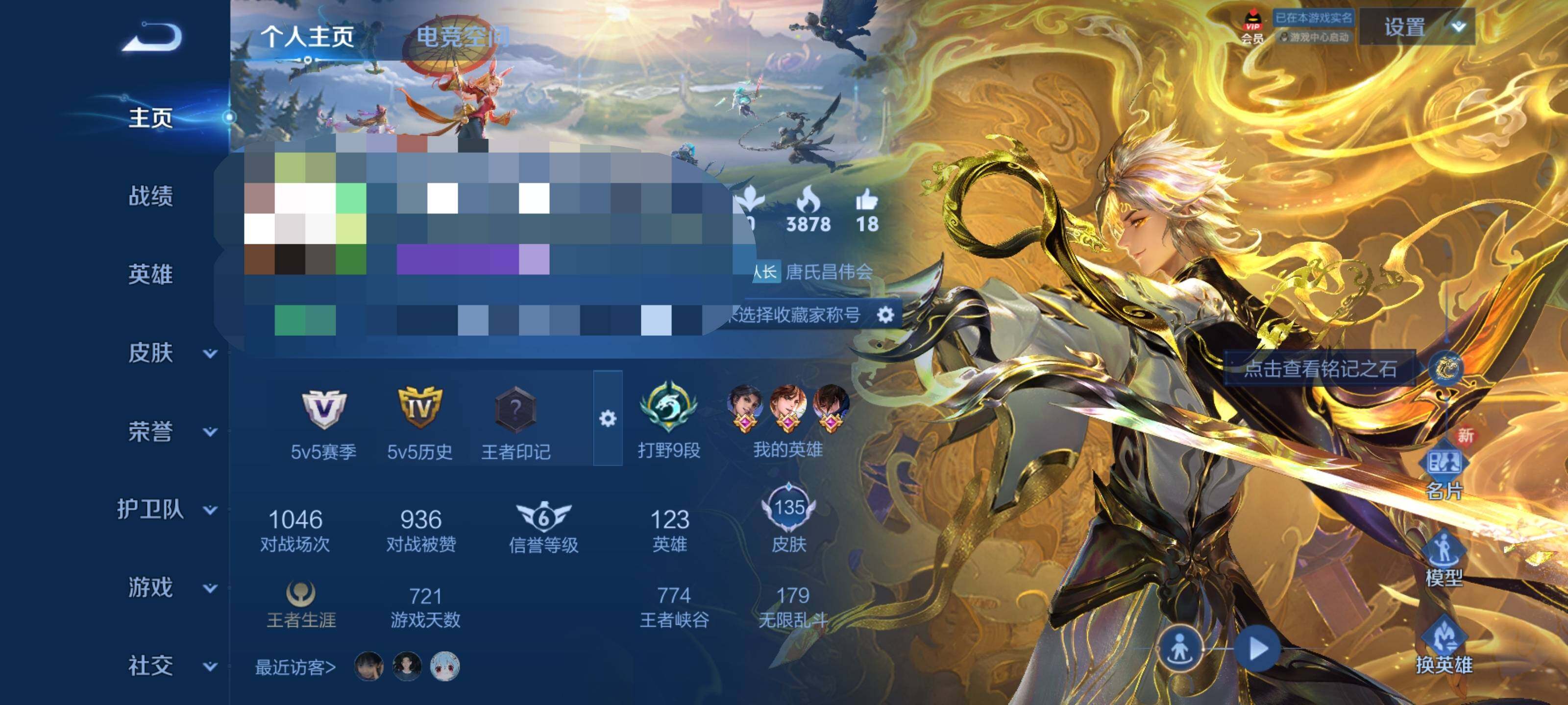HYEY312234火影忍者账号详情图21