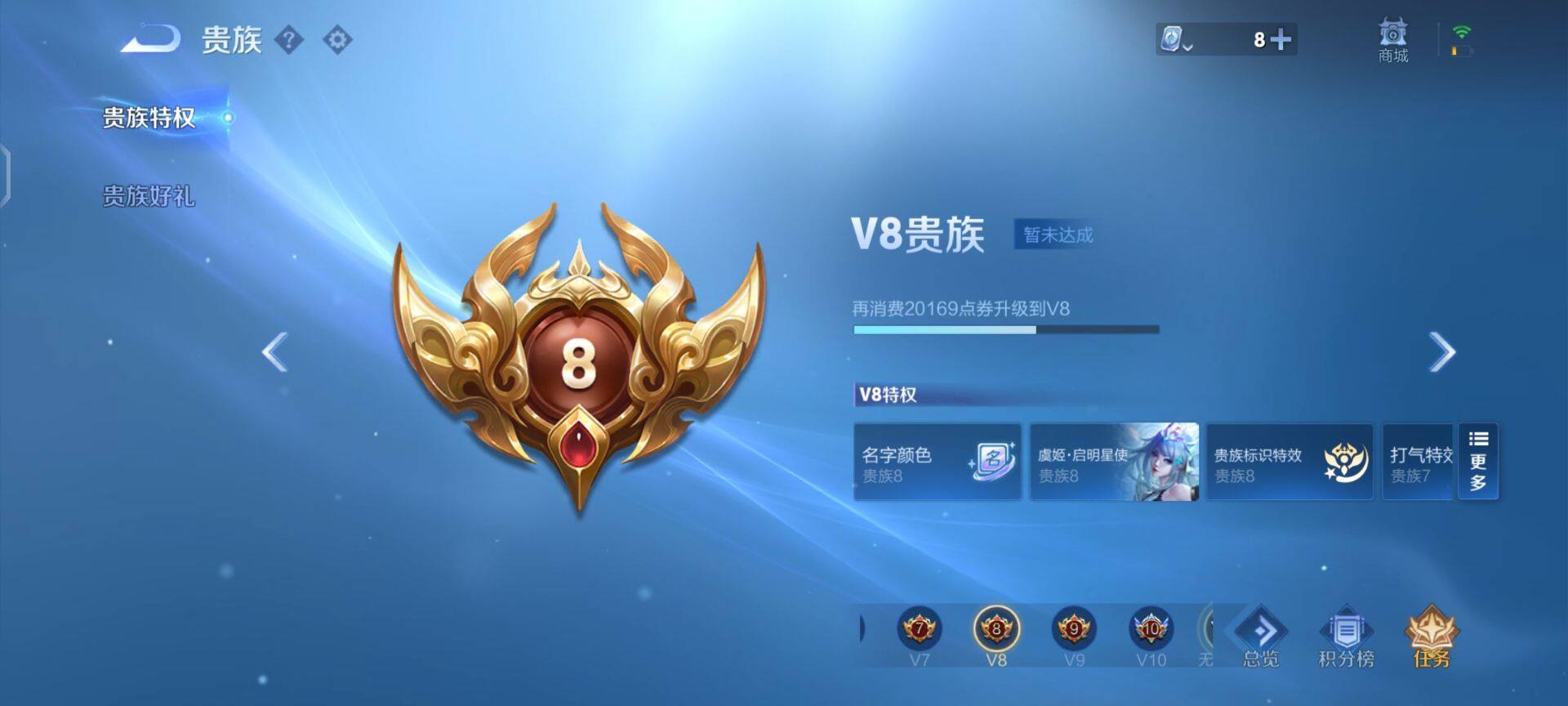 WZEY3183158王者荣耀账号详情图18 WZEY3183158王者荣耀账号详情图18
