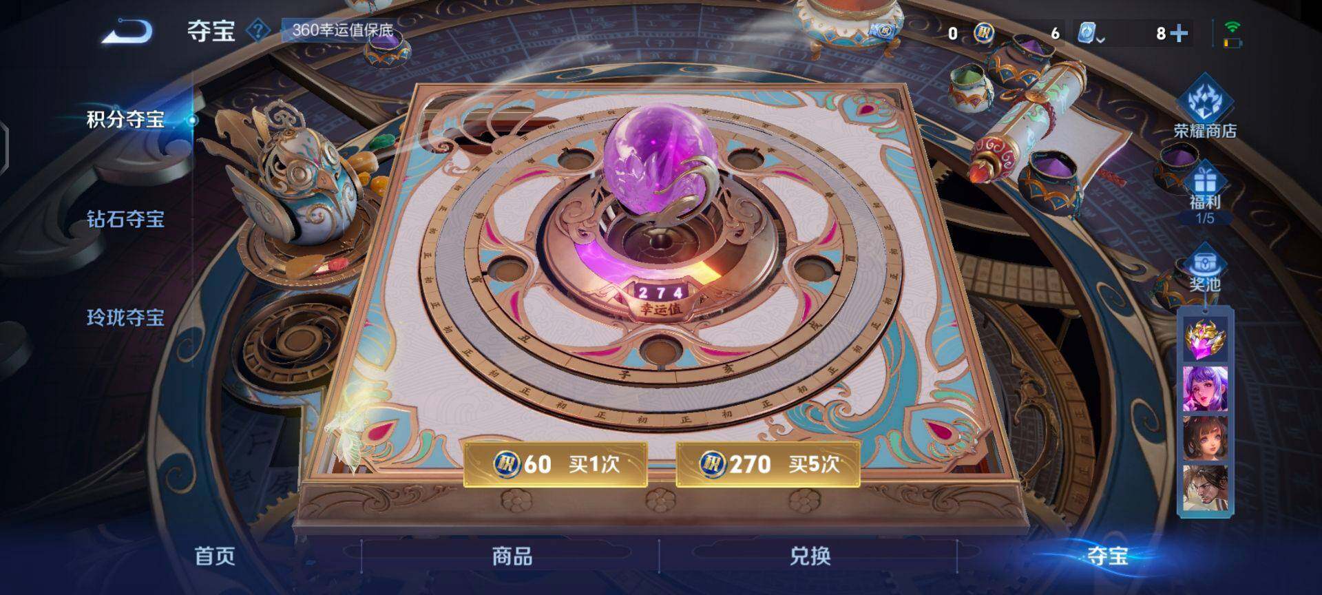 WZEY3183158王者荣耀账号详情图19 WZEY3183158王者荣耀账号详情图19