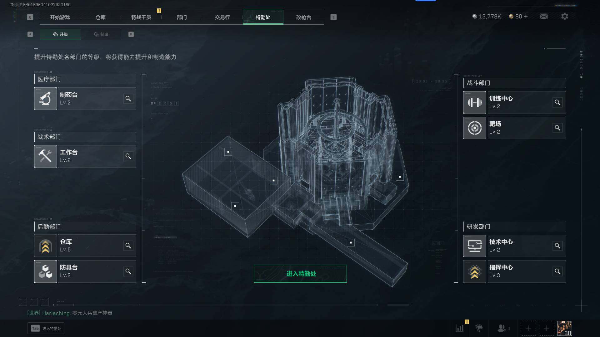 SJZEY37899三角洲行动账号详情图5 SJZEY37899三角洲行动账号详情图5