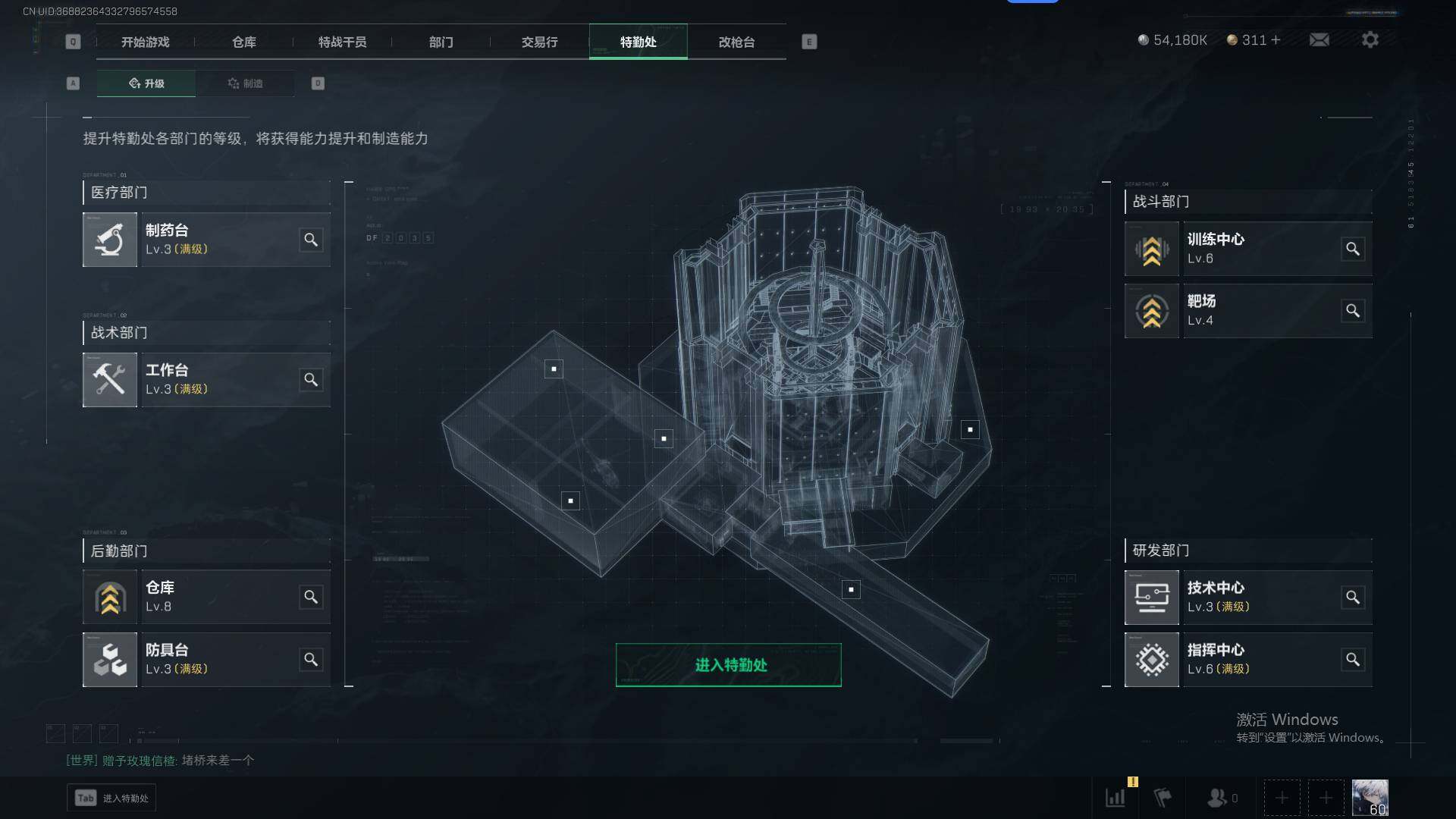 SJZEY37901三角洲行动账号详情图7 SJZEY37901三角洲行动账号详情图7
