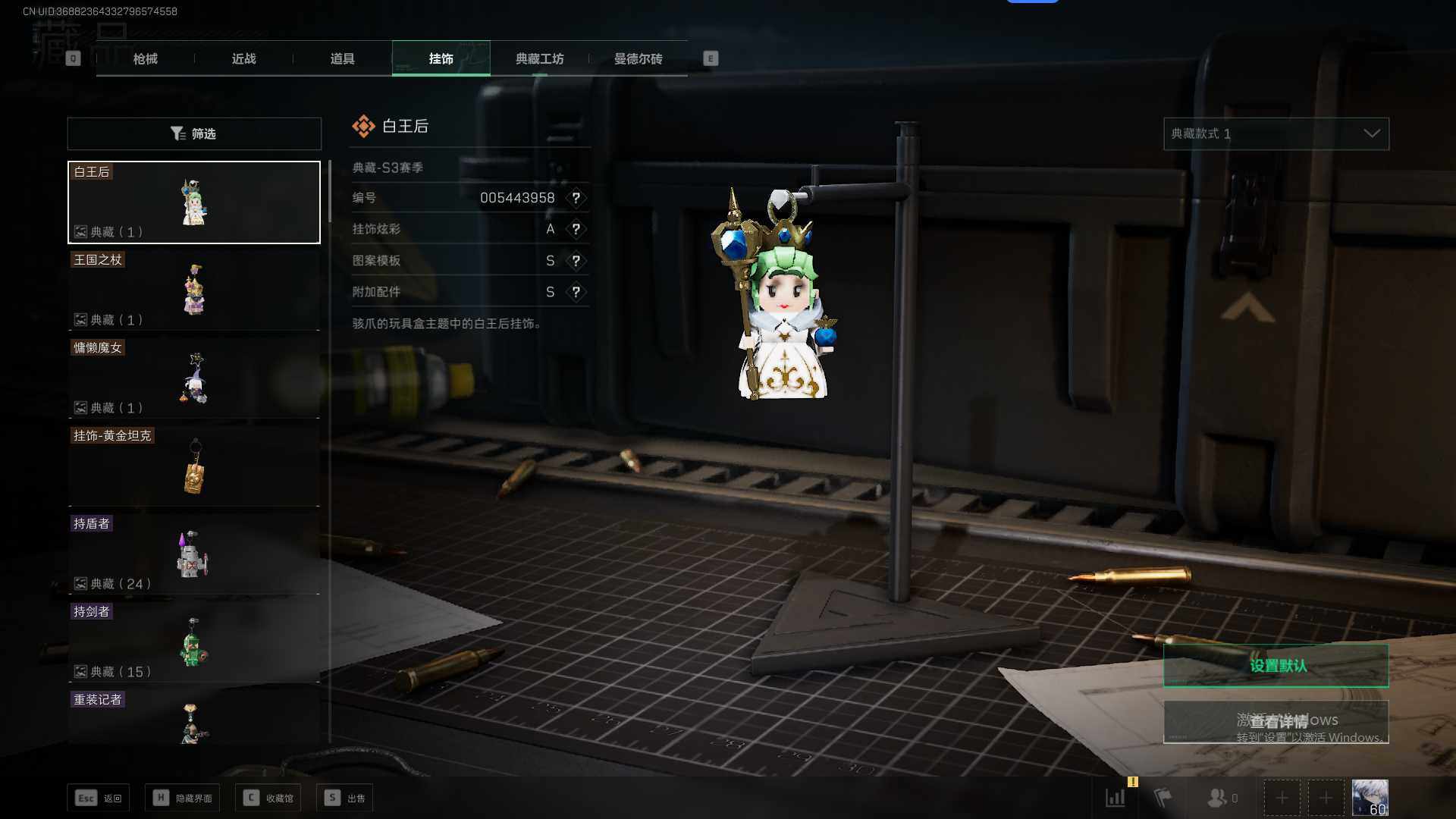 SJZEY37901三角洲行动账号详情图13 SJZEY37901三角洲行动账号详情图13