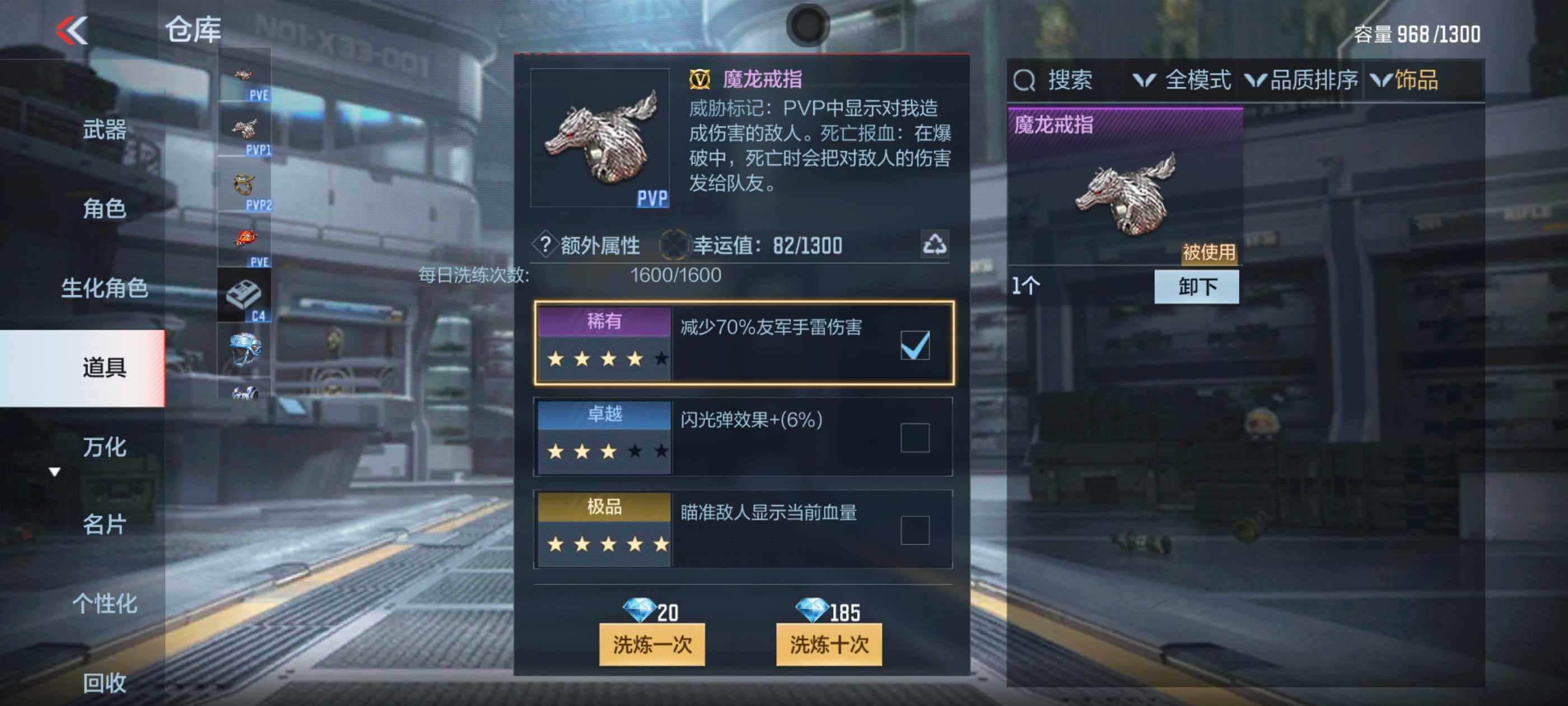 CFMXS337411枪战王者账号详情图28 CFMXS337411枪战王者账号详情图28