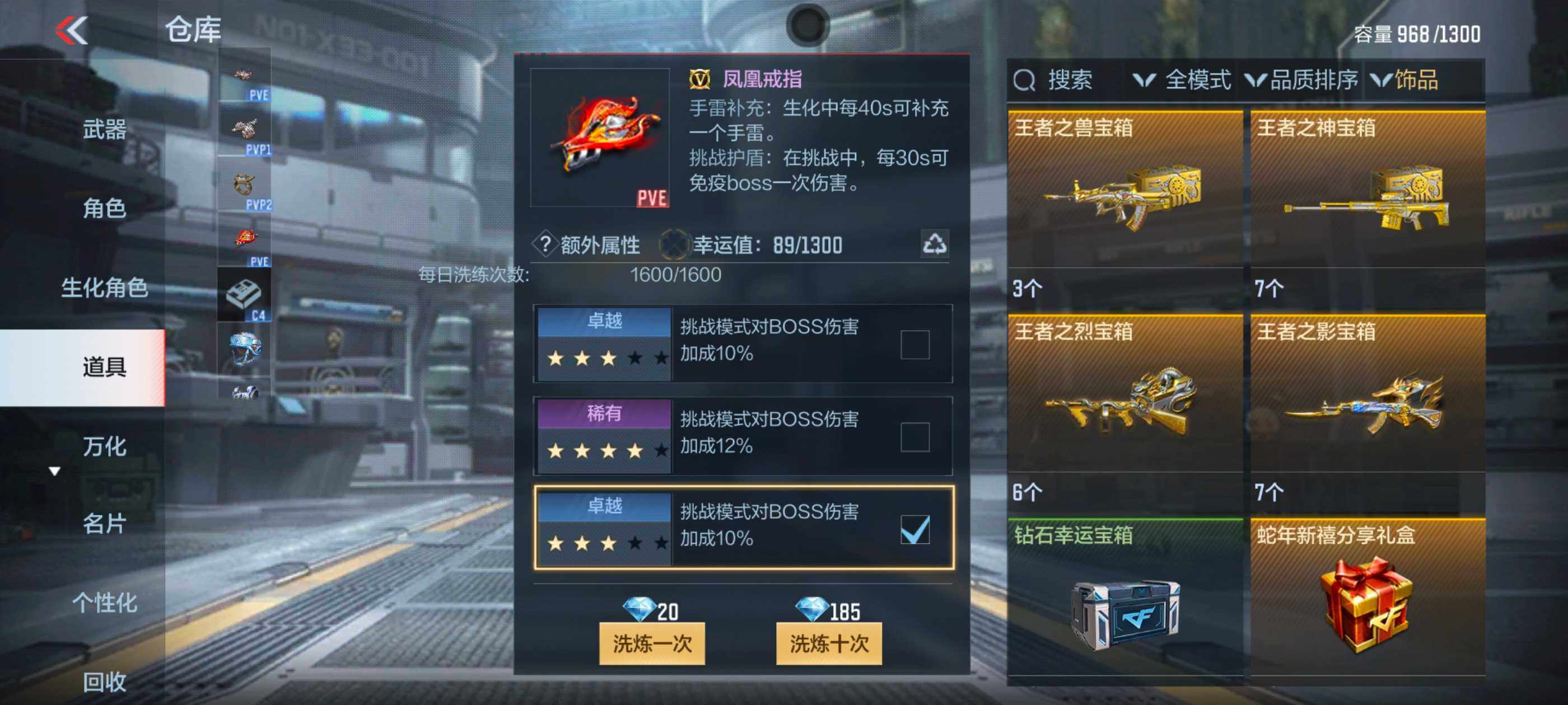 CFMXS337411枪战王者账号详情图30 CFMXS337411枪战王者账号详情图30