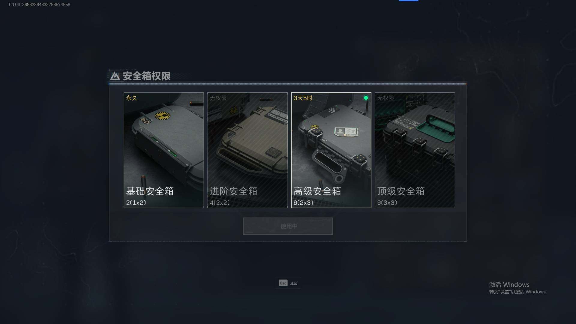 SJZEY37901三角洲行动账号详情图10 SJZEY37901三角洲行动账号详情图10