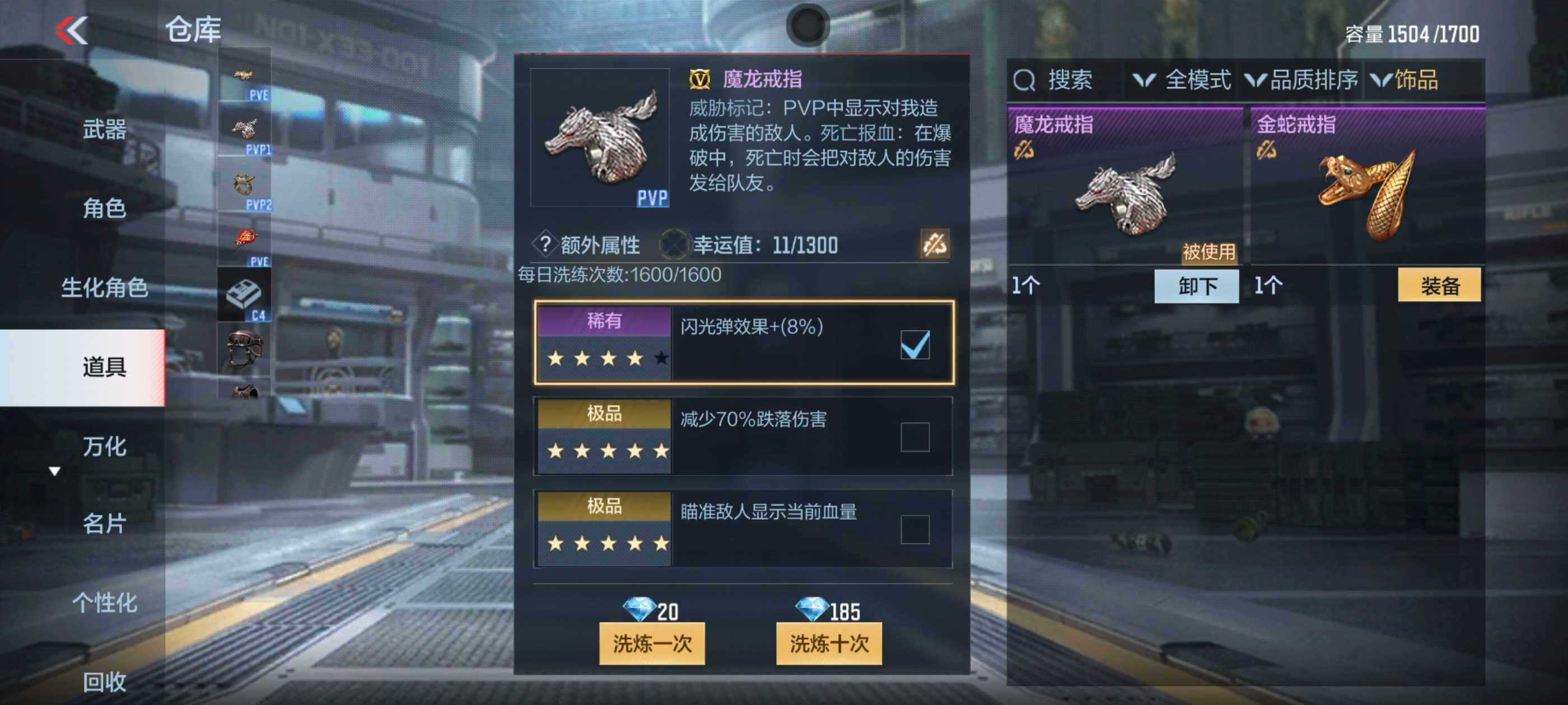 CFMXS337292枪战王者账号详情图48 CFMXS337292枪战王者账号详情图48