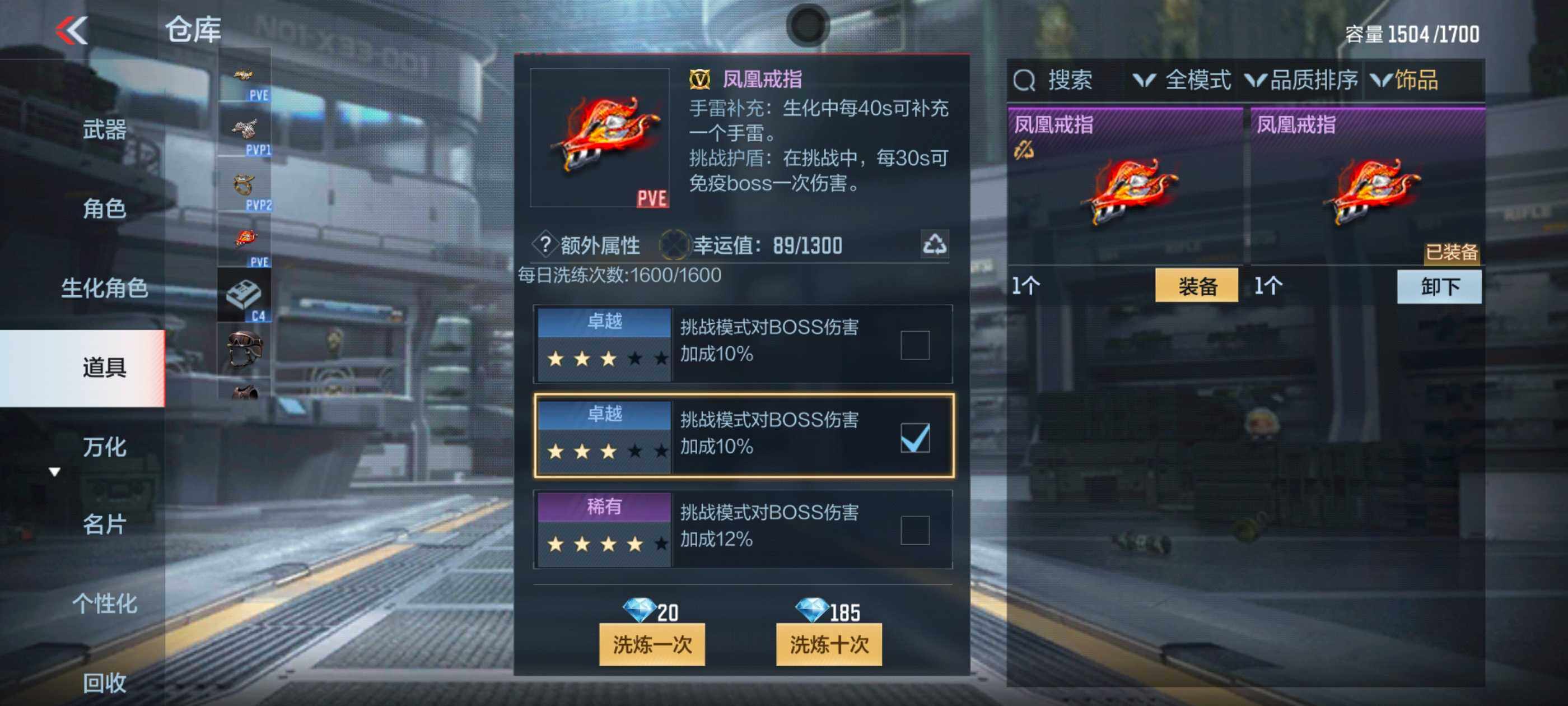 CFMXS337292枪战王者账号详情图49 CFMXS337292枪战王者账号详情图49