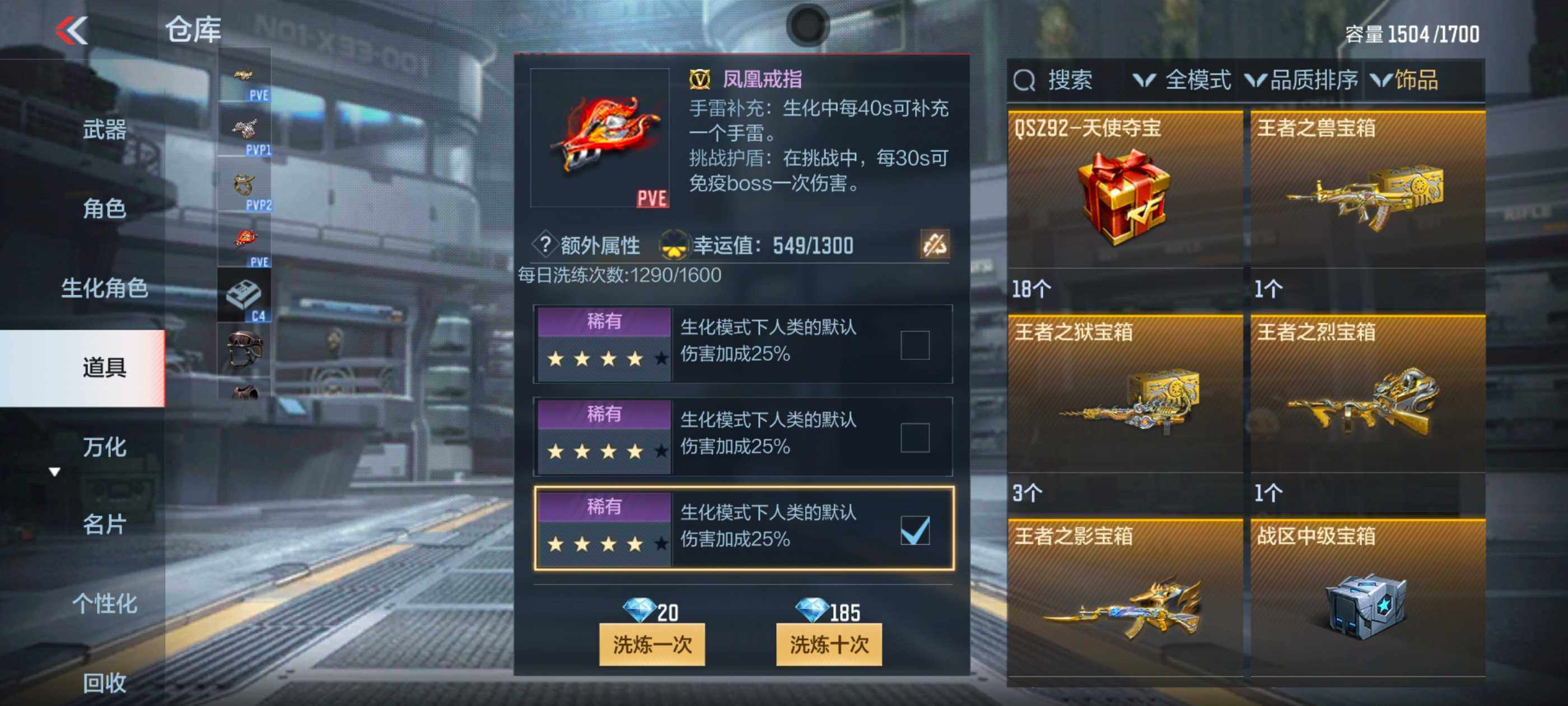 CFMXS337292枪战王者账号详情图50 CFMXS337292枪战王者账号详情图50